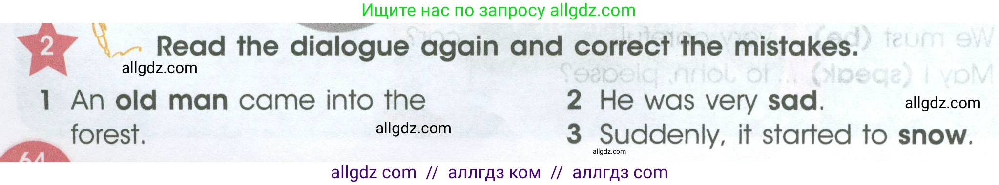Английский язык (english), 4 класс Учебник (Student's book), авторы: Баранова Ксения Михайловна (Baranova Ksenia), Дули Дженни (Dooley Jenny), Копылова Виктория Викторовна (Kopylova Victoria), Мильруд Радислав Петрович (Millrood Radislav), Эванс Вирджиния (Evans Virginia), издательство Просвещение, Москва, 2023, розового цвета, Часть ( Part) 2, страница 64, номер 2, Условие