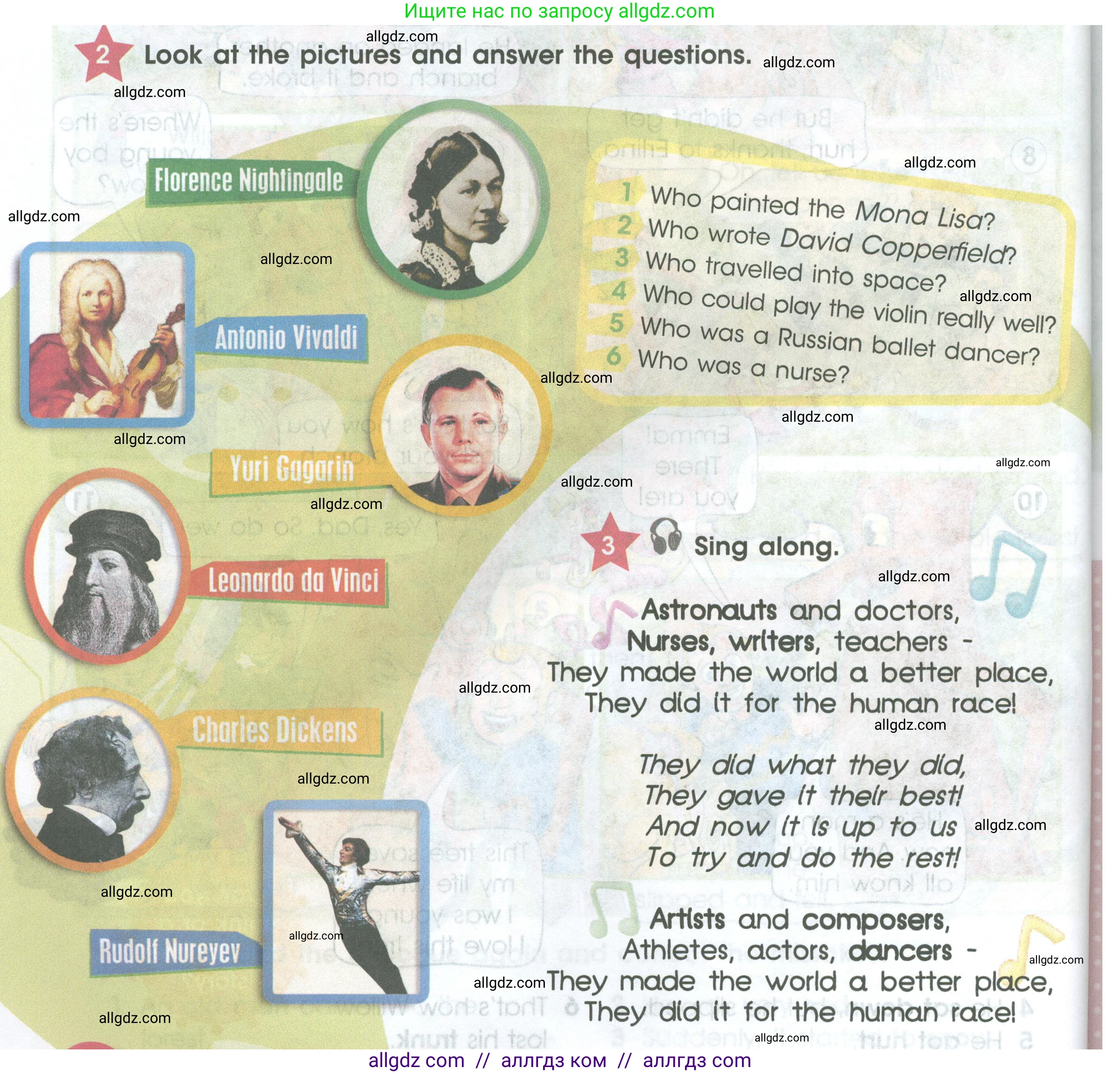 Английский язык (english), 4 класс Учебник (Student's book), авторы: Баранова Ксения Михайловна (Baranova Ksenia), Дули Дженни (Dooley Jenny), Копылова Виктория Викторовна (Kopylova Victoria), Мильруд Радислав Петрович (Millrood Radislav), Эванс Вирджиния (Evans Virginia), издательство Просвещение, Москва, 2023, розового цвета, Часть ( Part) 2, страница 66, номер 2, Условие