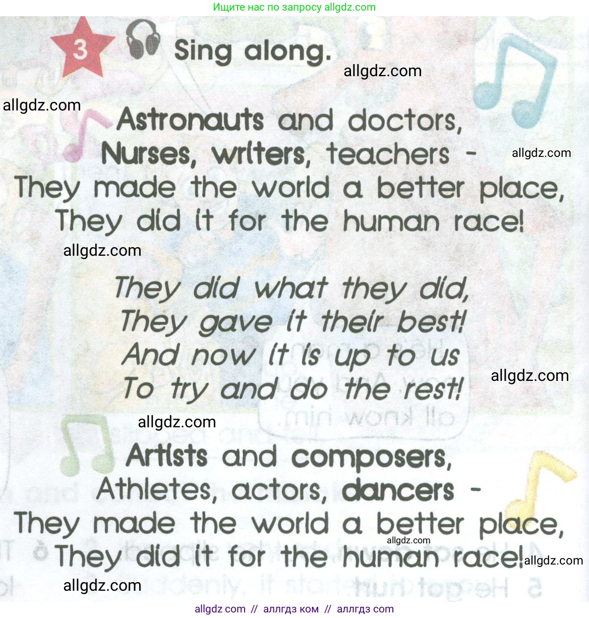 Английский язык (english), 4 класс Учебник (Student's book), авторы: Баранова Ксения Михайловна (Baranova Ksenia), Дули Дженни (Dooley Jenny), Копылова Виктория Викторовна (Kopylova Victoria), Мильруд Радислав Петрович (Millrood Radislav), Эванс Вирджиния (Evans Virginia), издательство Просвещение, Москва, 2023, розового цвета, Часть ( Part) 2, страница 66, номер 3, Условие