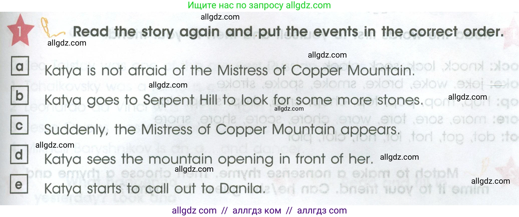 Английский язык (english), 4 класс Учебник (Student's book), авторы: Баранова Ксения Михайловна (Baranova Ksenia), Дули Дженни (Dooley Jenny), Копылова Виктория Викторовна (Kopylova Victoria), Мильруд Радислав Петрович (Millrood Radislav), Эванс Вирджиния (Evans Virginia), издательство Просвещение, Москва, 2023, розового цвета, Часть ( Part) 2, страница 71, номер 1, Условие