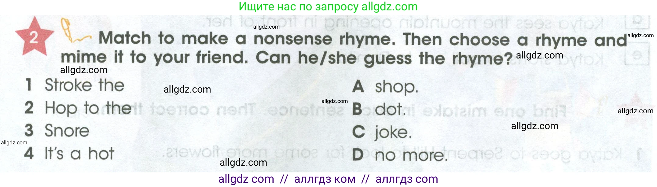 Английский язык (english), 4 класс Учебник (Student's book), авторы: Баранова Ксения Михайловна (Baranova Ksenia), Дули Дженни (Dooley Jenny), Копылова Виктория Викторовна (Kopylova Victoria), Мильруд Радислав Петрович (Millrood Radislav), Эванс Вирджиния (Evans Virginia), издательство Просвещение, Москва, 2023, розового цвета, Часть ( Part) 2, страница 72, номер 2, Условие