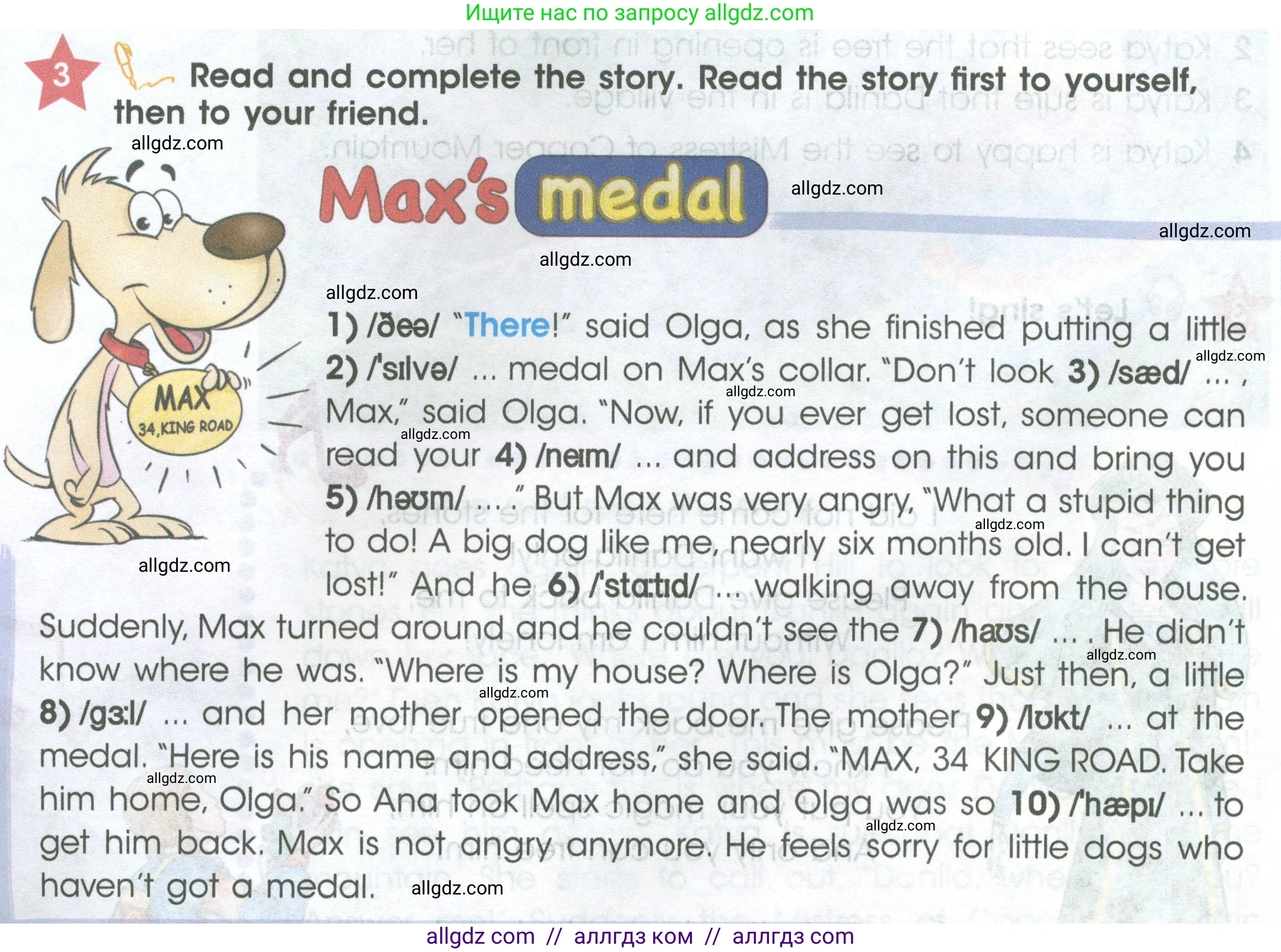 Английский язык (english), 4 класс Учебник (Student's book), авторы: Баранова Ксения Михайловна (Baranova Ksenia), Дули Дженни (Dooley Jenny), Копылова Виктория Викторовна (Kopylova Victoria), Мильруд Радислав Петрович (Millrood Radislav), Эванс Вирджиния (Evans Virginia), издательство Просвещение, Москва, 2023, розового цвета, Часть ( Part) 2, страница 72, номер 3, Условие