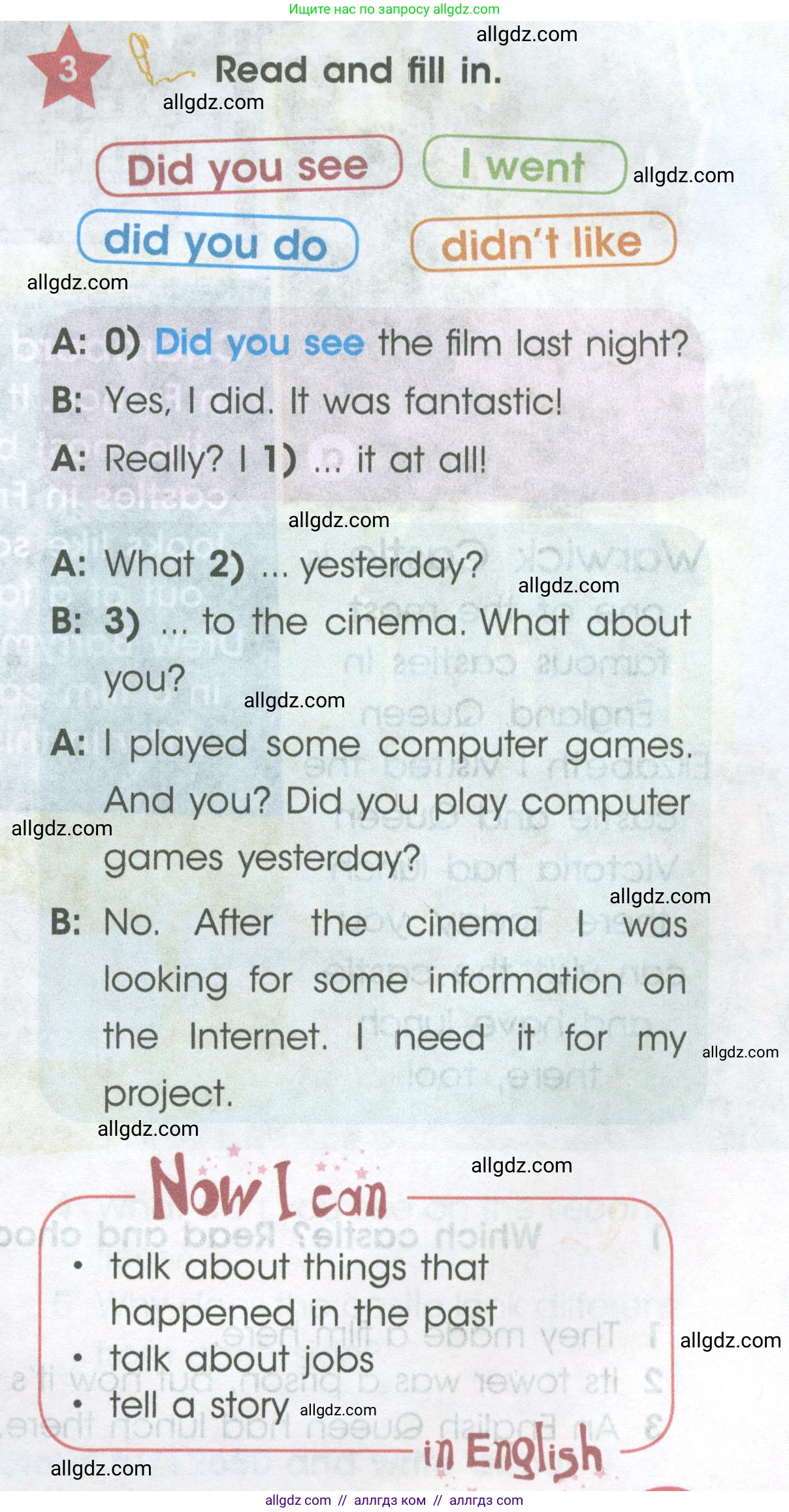 Английский язык (english), 4 класс Учебник (Student's book), авторы: Баранова Ксения Михайловна (Baranova Ksenia), Дули Дженни (Dooley Jenny), Копылова Виктория Викторовна (Kopylova Victoria), Мильруд Радислав Петрович (Millrood Radislav), Эванс Вирджиния (Evans Virginia), издательство Просвещение, Москва, 2023, розового цвета, Часть ( Part) 2, страница 73, номер 3, Условие