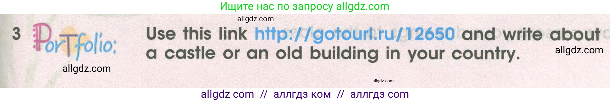 Английский язык (english), 4 класс Учебник (Student's book), авторы: Баранова Ксения Михайловна (Baranova Ksenia), Дули Дженни (Dooley Jenny), Копылова Виктория Викторовна (Kopylova Victoria), Мильруд Радислав Петрович (Millrood Radislav), Эванс Вирджиния (Evans Virginia), издательство Просвещение, Москва, 2023, розового цвета, Часть ( Part) 2, страница 75, номер 3, Условие