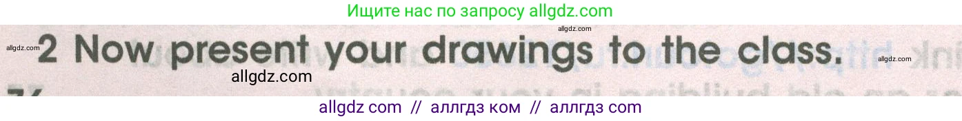 Английский язык (english), 4 класс Учебник (Student's book), авторы: Баранова Ксения Михайловна (Baranova Ksenia), Дули Дженни (Dooley Jenny), Копылова Виктория Викторовна (Kopylova Victoria), Мильруд Радислав Петрович (Millrood Radislav), Эванс Вирджиния (Evans Virginia), издательство Просвещение, Москва, 2023, розового цвета, Часть ( Part) 2, страница 76, номер 2, Условие