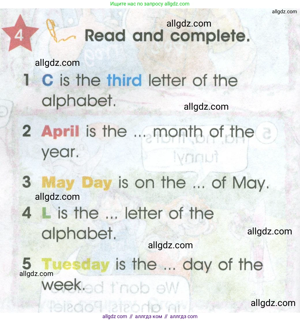 Английский язык (english), 4 класс Учебник (Student's book), авторы: Баранова Ксения Михайловна (Baranova Ksenia), Дули Дженни (Dooley Jenny), Копылова Виктория Викторовна (Kopylova Victoria), Мильруд Радислав Петрович (Millrood Radislav), Эванс Вирджиния (Evans Virginia), издательство Просвещение, Москва, 2023, розового цвета, Часть ( Part) 2, страница 80, номер 4, Условие