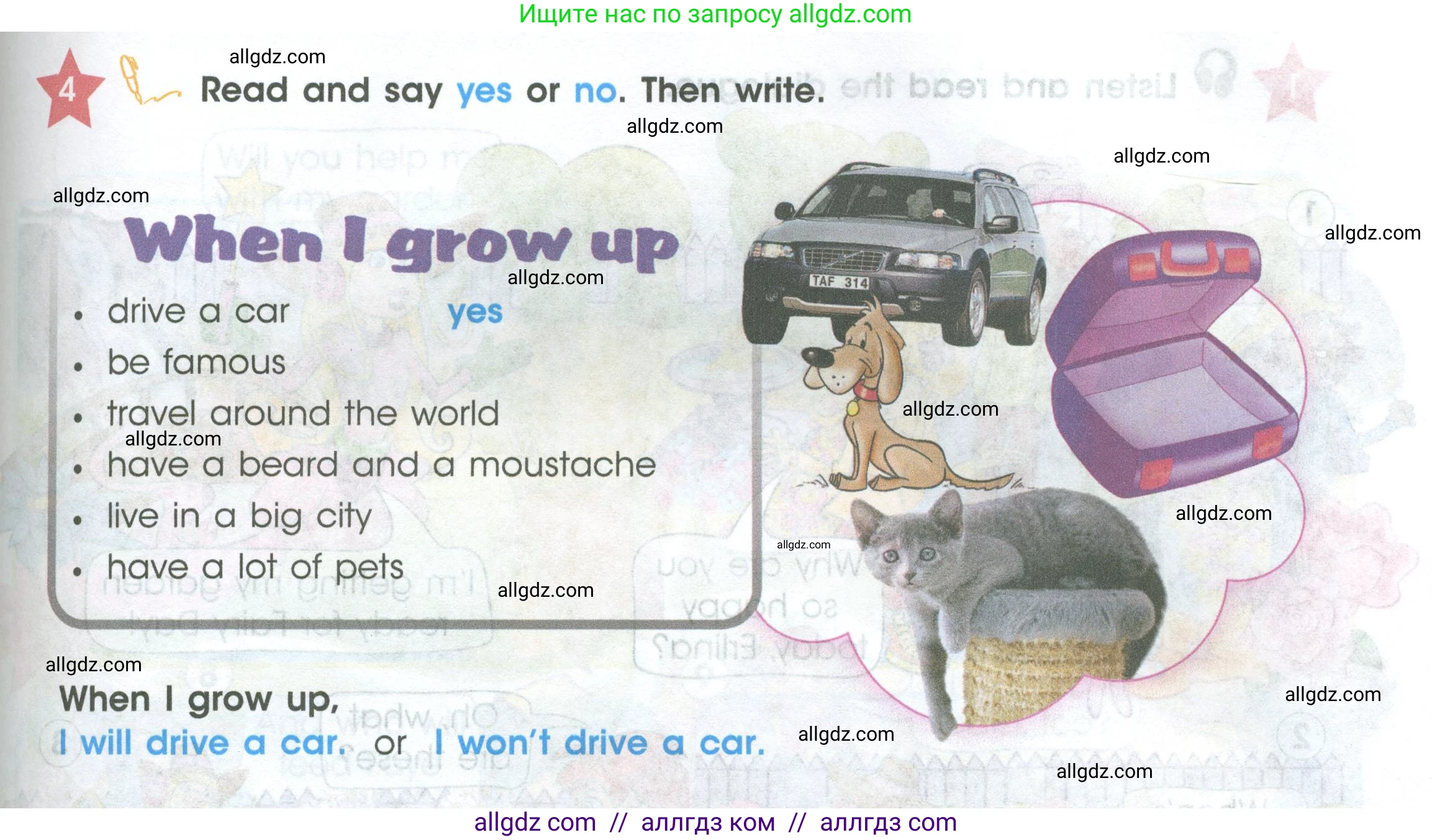 Английский язык (english), 4 класс Учебник (Student's book), авторы: Баранова Ксения Михайловна (Baranova Ksenia), Дули Дженни (Dooley Jenny), Копылова Виктория Викторовна (Kopylova Victoria), Мильруд Радислав Петрович (Millrood Radislav), Эванс Вирджиния (Evans Virginia), издательство Просвещение, Москва, 2023, розового цвета, Часть ( Part) 2, страница 85, номер 4, Условие