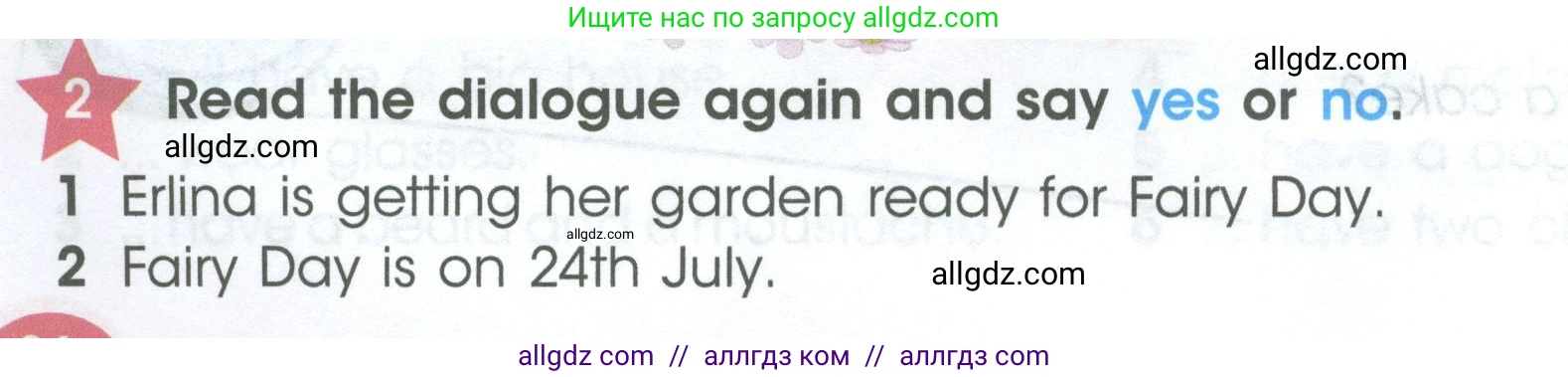 Английский язык (english), 4 класс Учебник (Student's book), авторы: Баранова Ксения Михайловна (Baranova Ksenia), Дули Дженни (Dooley Jenny), Копылова Виктория Викторовна (Kopylova Victoria), Мильруд Радислав Петрович (Millrood Radislav), Эванс Вирджиния (Evans Virginia), издательство Просвещение, Москва, 2023, розового цвета, Часть ( Part) 2, страница 86, номер 2, Условие