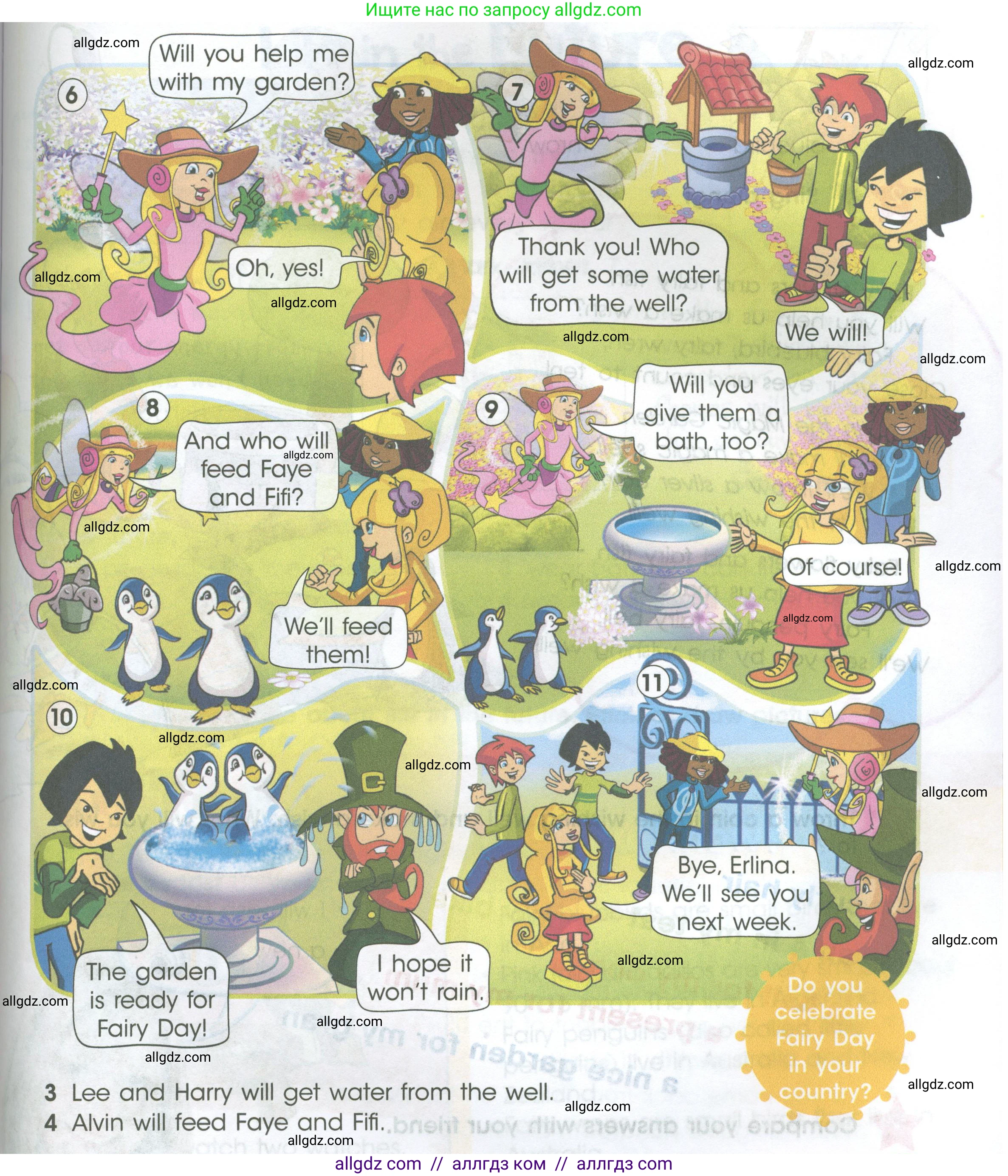 Английский язык (english), 4 класс Учебник (Student's book), авторы: Баранова Ксения Михайловна (Baranova Ksenia), Дули Дженни (Dooley Jenny), Копылова Виктория Викторовна (Kopylova Victoria), Мильруд Радислав Петрович (Millrood Radislav), Эванс Вирджиния (Evans Virginia), издательство Просвещение, Москва, 2023, розового цвета, Часть ( Part) 2, страница 86, номер 2, Условие (продолжение 2)