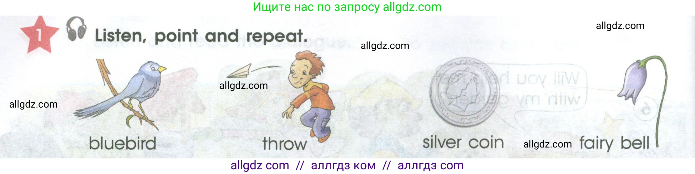 Английский язык (english), 4 класс Учебник (Student's book), авторы: Баранова Ксения Михайловна (Baranova Ksenia), Дули Дженни (Dooley Jenny), Копылова Виктория Викторовна (Kopylova Victoria), Мильруд Радислав Петрович (Millrood Radislav), Эванс Вирджиния (Evans Virginia), издательство Просвещение, Москва, 2023, розового цвета, Часть ( Part) 2, страница 88, номер 1, Условие