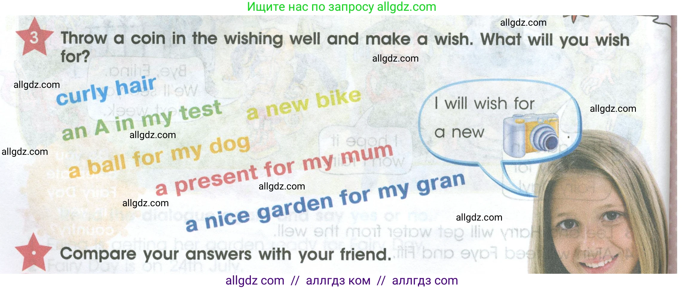 Английский язык (english), 4 класс Учебник (Student's book), авторы: Баранова Ксения Михайловна (Baranova Ksenia), Дули Дженни (Dooley Jenny), Копылова Виктория Викторовна (Kopylova Victoria), Мильруд Радислав Петрович (Millrood Radislav), Эванс Вирджиния (Evans Virginia), издательство Просвещение, Москва, 2023, розового цвета, Часть ( Part) 2, страница 88, номер 3, Условие