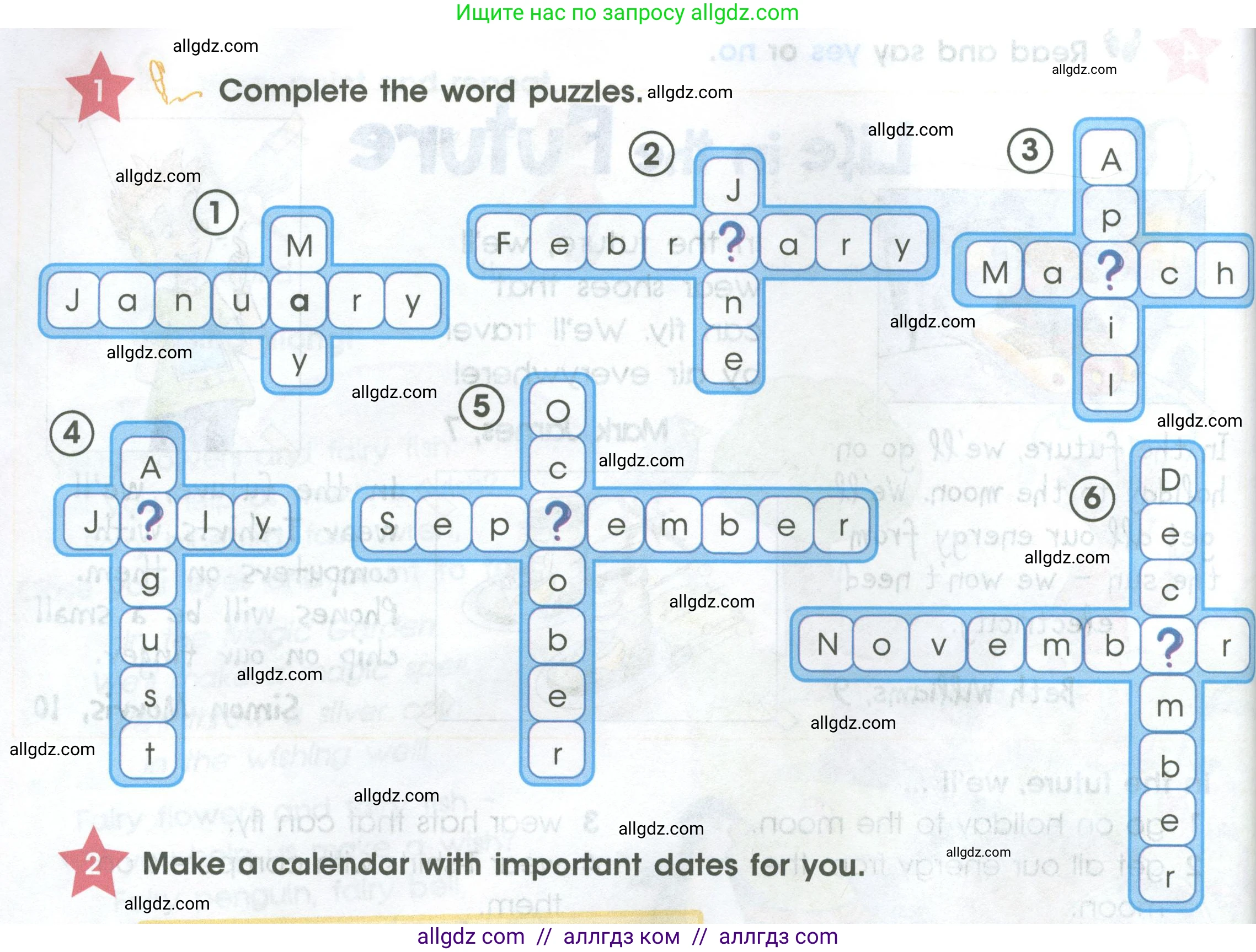 Английский язык (english), 4 класс Учебник (Student's book), авторы: Баранова Ксения Михайловна (Baranova Ksenia), Дули Дженни (Dooley Jenny), Копылова Виктория Викторовна (Kopylova Victoria), Мильруд Радислав Петрович (Millrood Radislav), Эванс Вирджиния (Evans Virginia), издательство Просвещение, Москва, 2023, розового цвета, Часть ( Part) 2, страница 90, номер 1, Условие