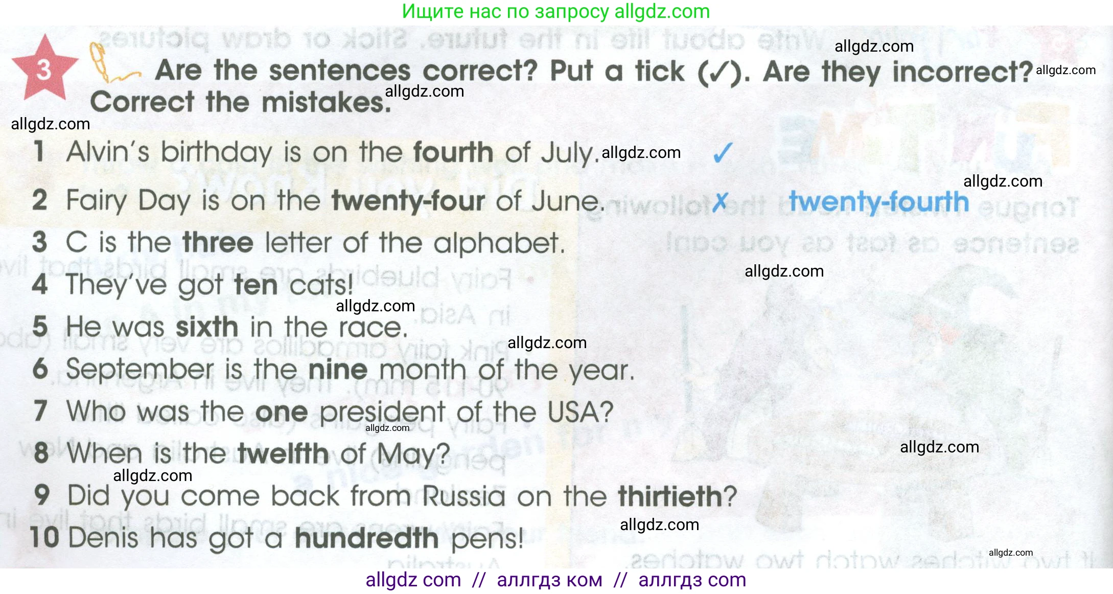 Английский язык (english), 4 класс Учебник (Student's book), авторы: Баранова Ксения Михайловна (Baranova Ksenia), Дули Дженни (Dooley Jenny), Копылова Виктория Викторовна (Kopylova Victoria), Мильруд Радислав Петрович (Millrood Radislav), Эванс Вирджиния (Evans Virginia), издательство Просвещение, Москва, 2023, розового цвета, Часть ( Part) 2, страница 90, номер 3, Условие