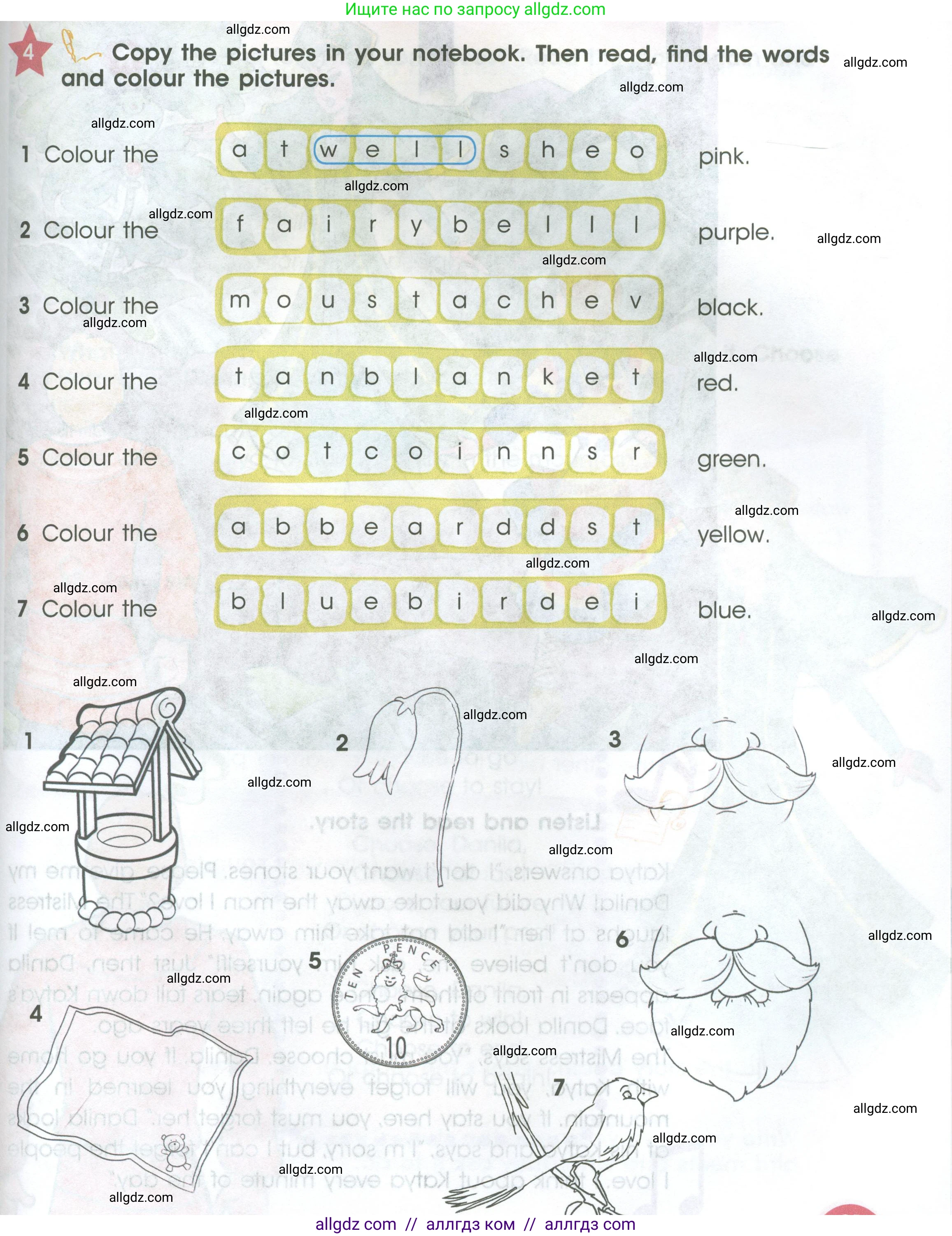 Английский язык (english), 4 класс Учебник (Student's book), авторы: Баранова Ксения Михайловна (Baranova Ksenia), Дули Дженни (Dooley Jenny), Копылова Виктория Викторовна (Kopylova Victoria), Мильруд Радислав Петрович (Millrood Radislav), Эванс Вирджиния (Evans Virginia), издательство Просвещение, Москва, 2023, розового цвета, Часть ( Part) 2, страница 91, номер 4, Условие