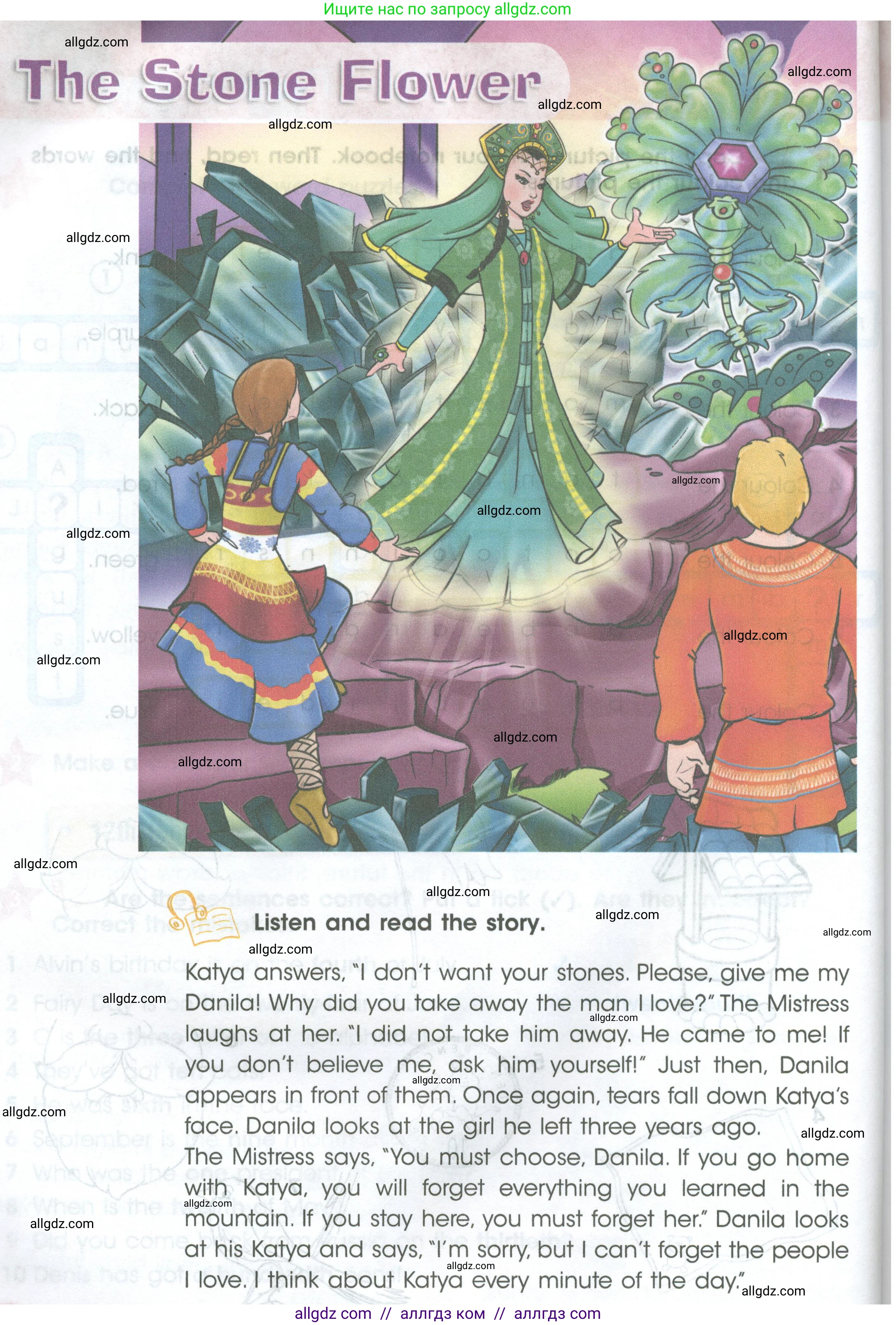 Английский язык (english), 4 класс Учебник (Student's book), авторы: Баранова Ксения Михайловна (Baranova Ksenia), Дули Дженни (Dooley Jenny), Копылова Виктория Викторовна (Kopylova Victoria), Мильруд Радислав Петрович (Millrood Radislav), Эванс Вирджиния (Evans Virginia), издательство Просвещение, Москва, 2023, розового цвета, Часть ( Part) 2, страница 92, Условие