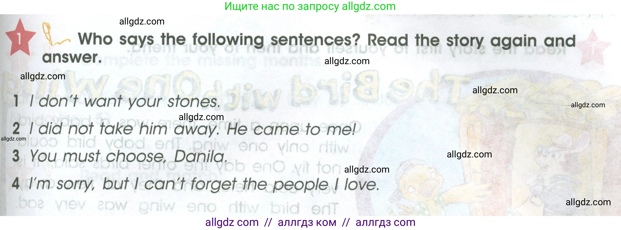 Английский язык (english), 4 класс Учебник (Student's book), авторы: Баранова Ксения Михайловна (Baranova Ksenia), Дули Дженни (Dooley Jenny), Копылова Виктория Викторовна (Kopylova Victoria), Мильруд Радислав Петрович (Millrood Radislav), Эванс Вирджиния (Evans Virginia), издательство Просвещение, Москва, 2023, розового цвета, Часть ( Part) 2, страница 93, номер 1, Условие