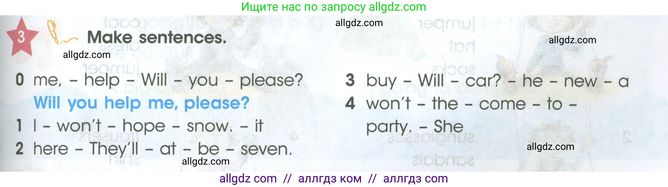 Английский язык (english), 4 класс Учебник (Student's book), авторы: Баранова Ксения Михайловна (Baranova Ksenia), Дули Дженни (Dooley Jenny), Копылова Виктория Викторовна (Kopylova Victoria), Мильруд Радислав Петрович (Millrood Radislav), Эванс Вирджиния (Evans Virginia), издательство Просвещение, Москва, 2023, розового цвета, Часть ( Part) 2, страница 95, номер 3, Условие