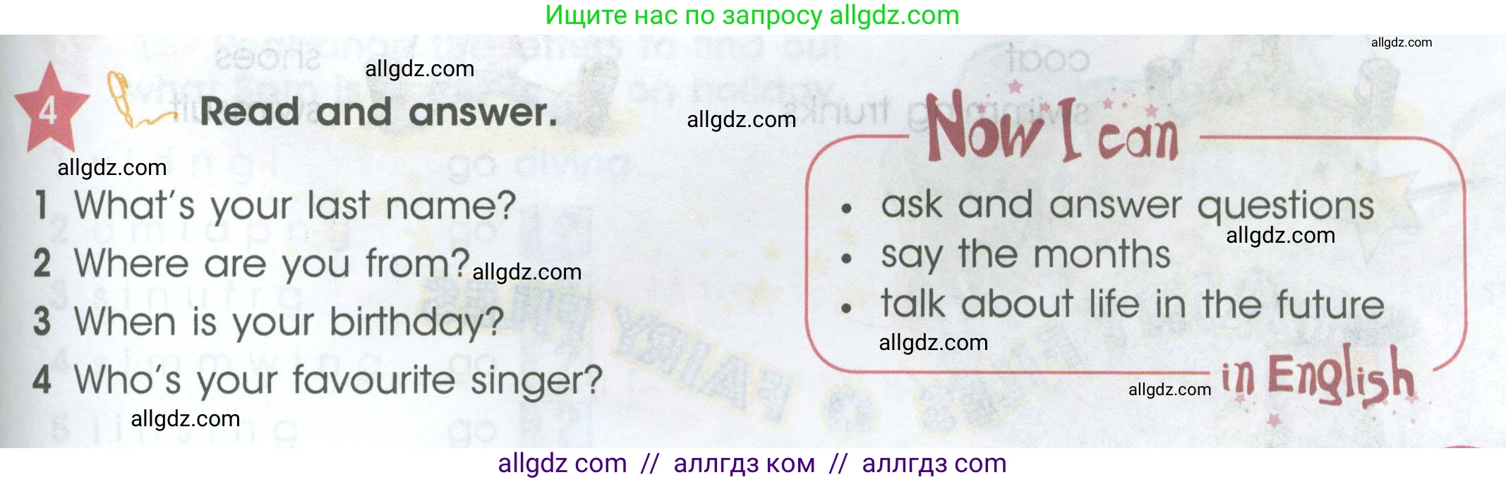 Английский язык (english), 4 класс Учебник (Student's book), авторы: Баранова Ксения Михайловна (Baranova Ksenia), Дули Дженни (Dooley Jenny), Копылова Виктория Викторовна (Kopylova Victoria), Мильруд Радислав Петрович (Millrood Radislav), Эванс Вирджиния (Evans Virginia), издательство Просвещение, Москва, 2023, розового цвета, Часть ( Part) 2, страница 95, номер 4, Условие