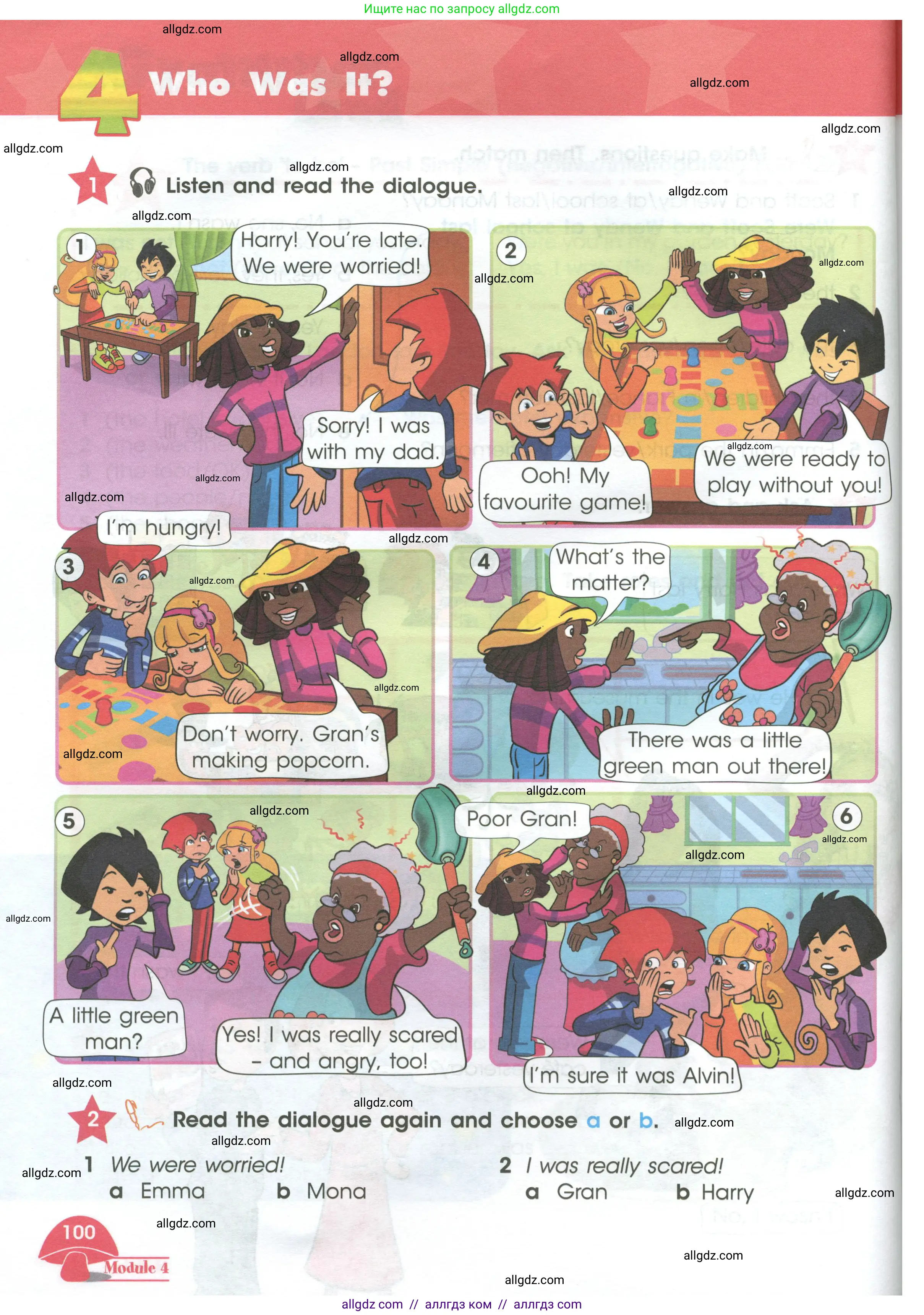 Английский язык (english), 4 класс Учебник (Student's book), авторы: Баранова Ксения Михайловна (Baranova Ksenia), Дули Дженни (Dooley Jenny), Копылова Виктория Викторовна (Kopylova Victoria), Мильруд Радислав Петрович (Millrood Radislav), Эванс Вирджиния (Evans Virginia), издательство Просвещение, Москва, 2023, розового цвета, Часть ( Part) 1, страница 100