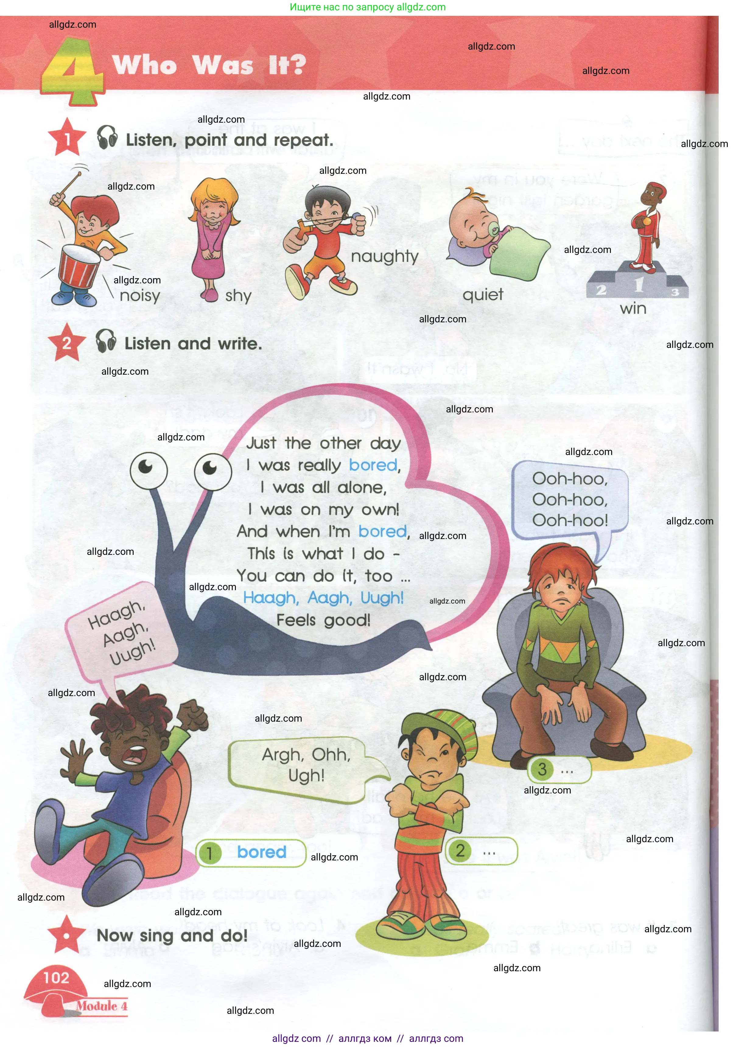 Английский язык (english), 4 класс Учебник (Student's book), авторы: Баранова Ксения Михайловна (Baranova Ksenia), Дули Дженни (Dooley Jenny), Копылова Виктория Викторовна (Kopylova Victoria), Мильруд Радислав Петрович (Millrood Radislav), Эванс Вирджиния (Evans Virginia), издательство Просвещение, Москва, 2023, розового цвета, Часть ( Part) 1, страница 102