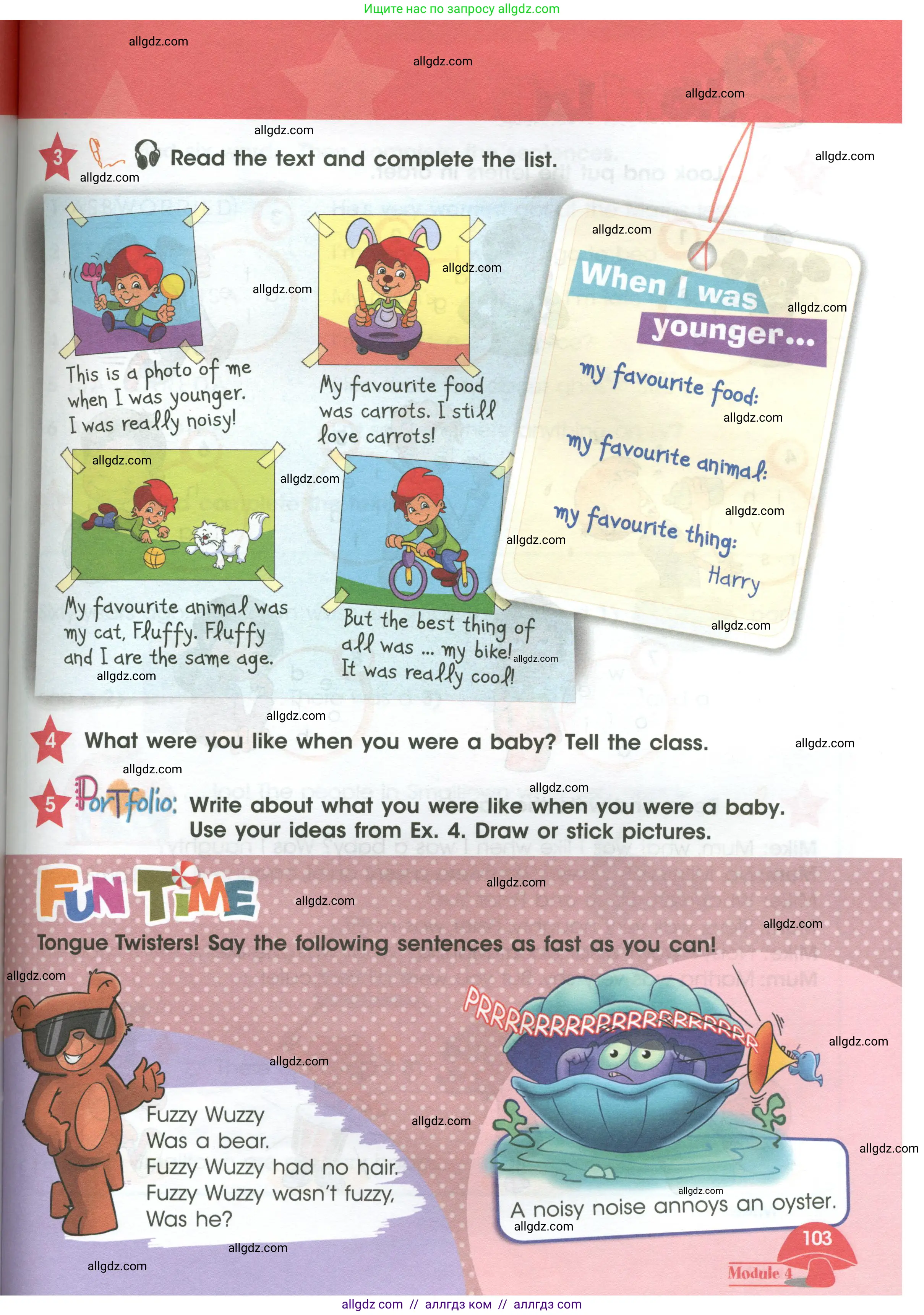 Английский язык (english), 4 класс Учебник (Student's book), авторы: Баранова Ксения Михайловна (Baranova Ksenia), Дули Дженни (Dooley Jenny), Копылова Виктория Викторовна (Kopylova Victoria), Мильруд Радислав Петрович (Millrood Radislav), Эванс Вирджиния (Evans Virginia), издательство Просвещение, Москва, 2023, розового цвета, Часть ( Part) 1, страница 103