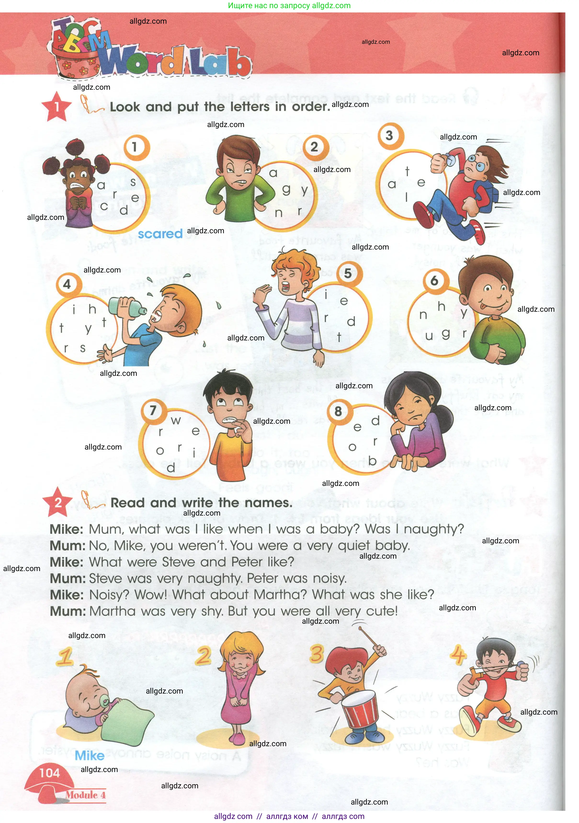 Английский язык (english), 4 класс Учебник (Student's book), авторы: Баранова Ксения Михайловна (Baranova Ksenia), Дули Дженни (Dooley Jenny), Копылова Виктория Викторовна (Kopylova Victoria), Мильруд Радислав Петрович (Millrood Radislav), Эванс Вирджиния (Evans Virginia), издательство Просвещение, Москва, 2023, розового цвета, Часть ( Part) 1, страница 104