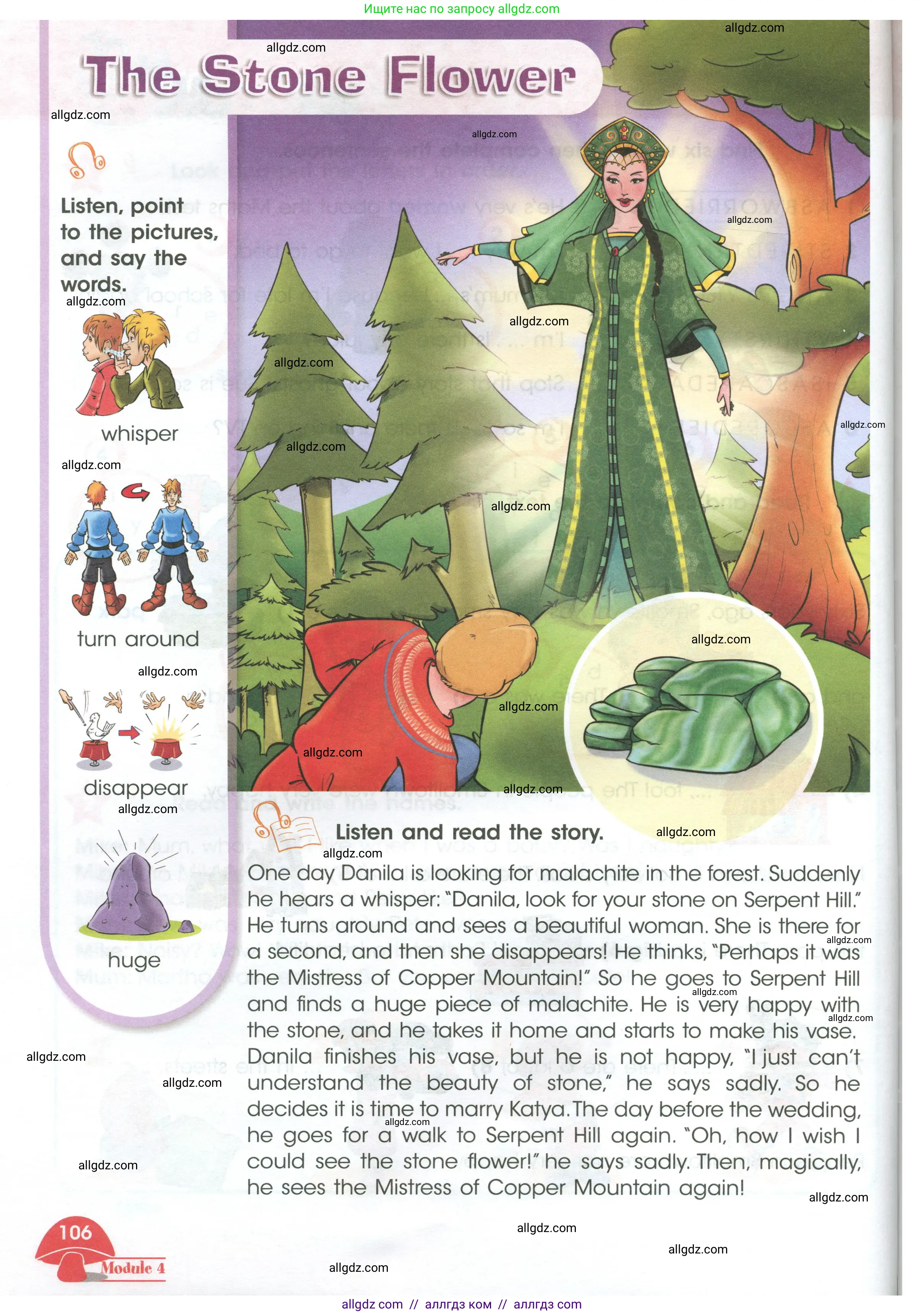 Английский язык (english), 4 класс Учебник (Student's book), авторы: Баранова Ксения Михайловна (Baranova Ksenia), Дули Дженни (Dooley Jenny), Копылова Виктория Викторовна (Kopylova Victoria), Мильруд Радислав Петрович (Millrood Radislav), Эванс Вирджиния (Evans Virginia), издательство Просвещение, Москва, 2023, розового цвета, Часть ( Part) 1, страница 106