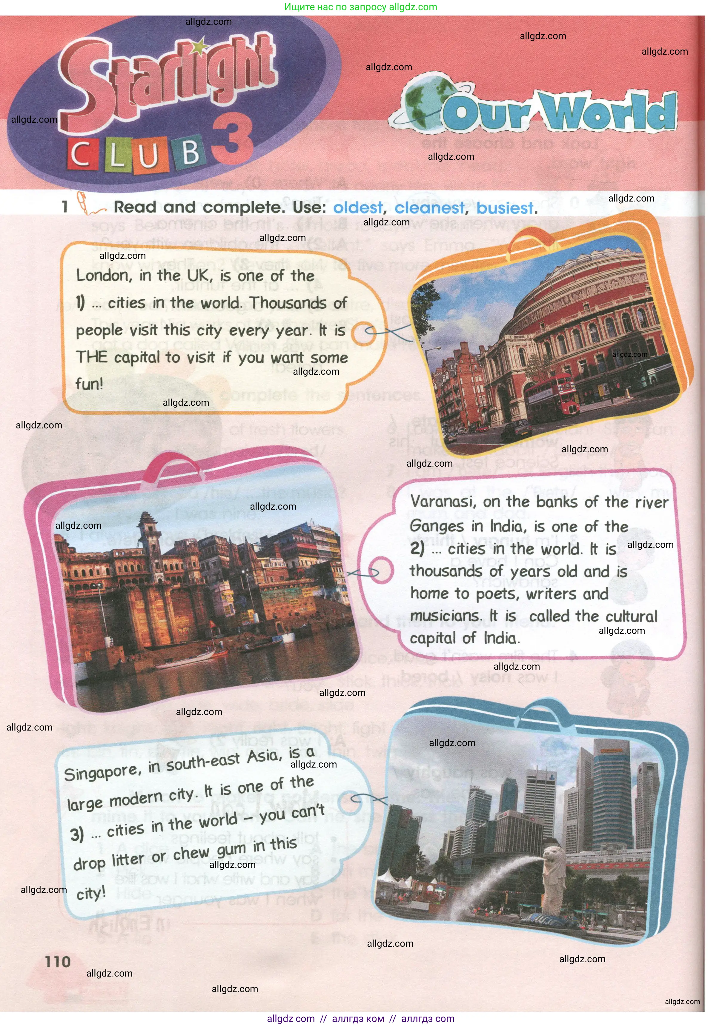 Английский язык (english), 4 класс Учебник (Student's book), авторы: Баранова Ксения Михайловна (Baranova Ksenia), Дули Дженни (Dooley Jenny), Копылова Виктория Викторовна (Kopylova Victoria), Мильруд Радислав Петрович (Millrood Radislav), Эванс Вирджиния (Evans Virginia), издательство Просвещение, Москва, 2023, розового цвета, Часть ( Part) 1, страница 110