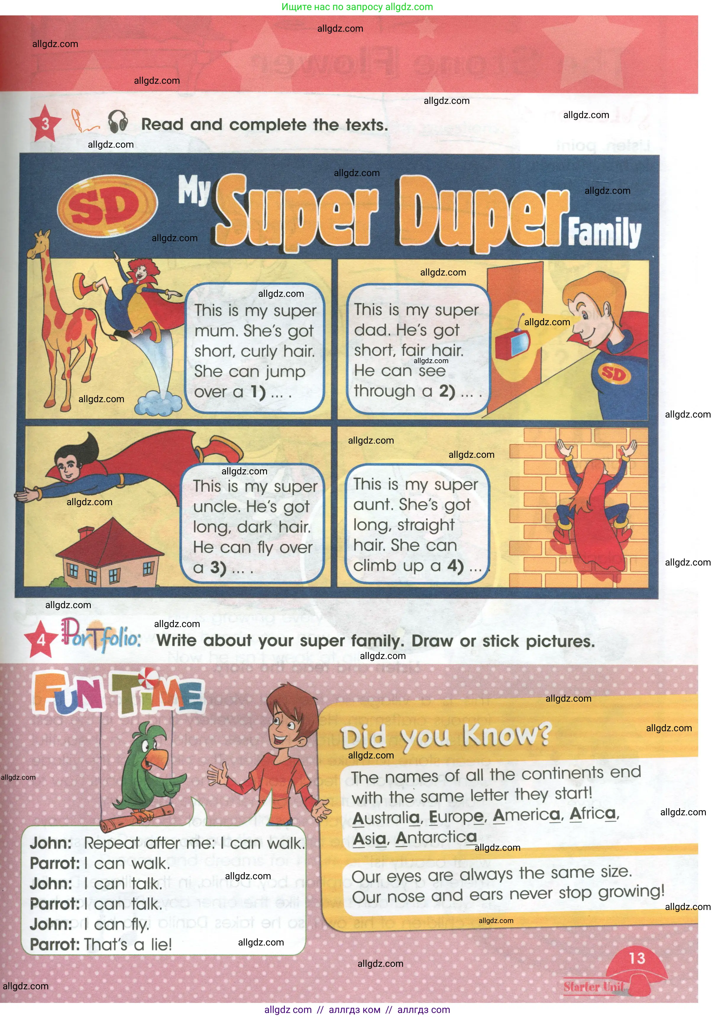 Английский язык (english), 4 класс Учебник (Student's book), авторы: Баранова Ксения Михайловна (Baranova Ksenia), Дули Дженни (Dooley Jenny), Копылова Виктория Викторовна (Kopylova Victoria), Мильруд Радислав Петрович (Millrood Radislav), Эванс Вирджиния (Evans Virginia), издательство Просвещение, Москва, 2023, розового цвета, Часть ( Part) 1, страница 13