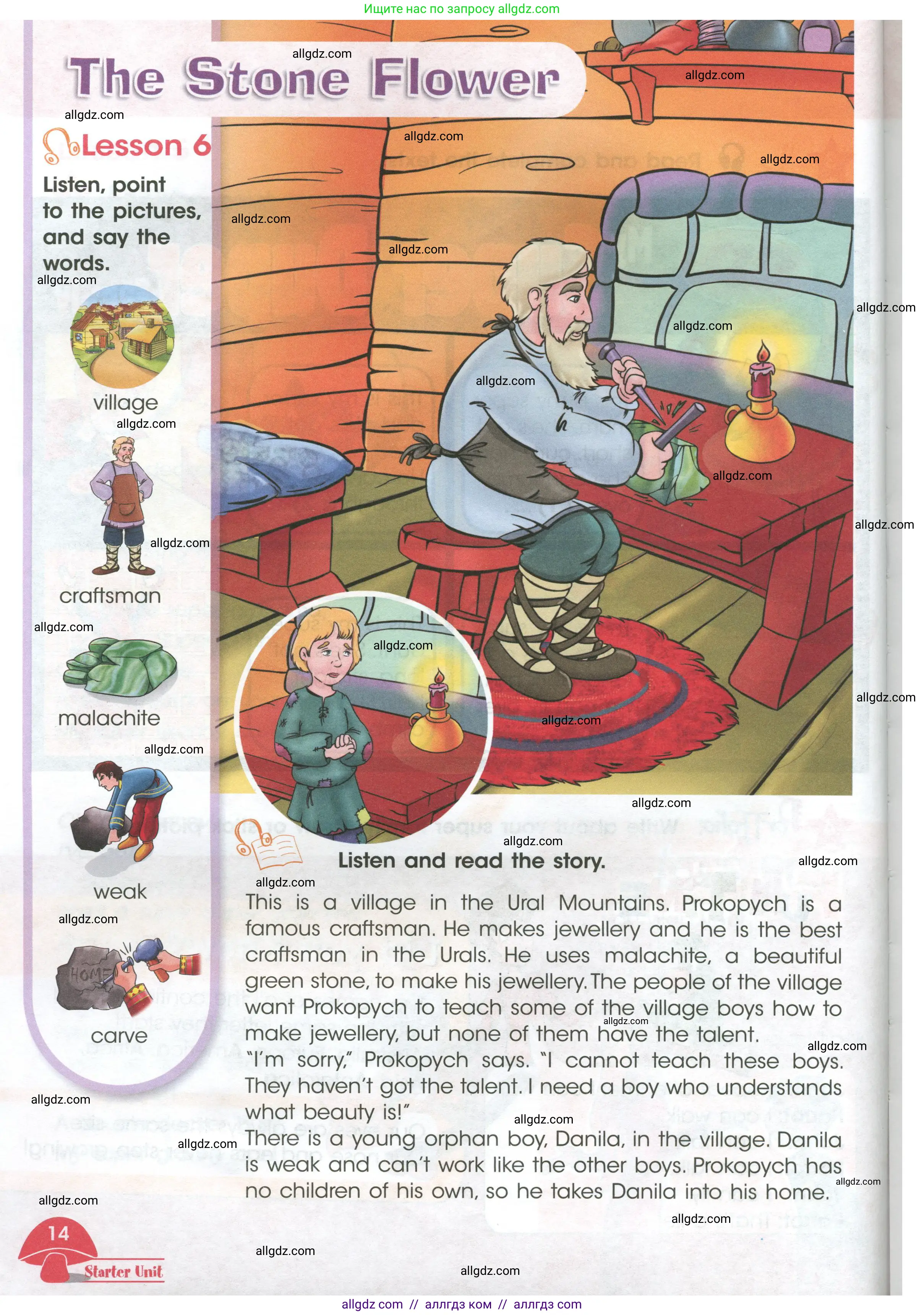 Английский язык (english), 4 класс Учебник (Student's book), авторы: Баранова Ксения Михайловна (Baranova Ksenia), Дули Дженни (Dooley Jenny), Копылова Виктория Викторовна (Kopylova Victoria), Мильруд Радислав Петрович (Millrood Radislav), Эванс Вирджиния (Evans Virginia), издательство Просвещение, Москва, 2023, розового цвета, Часть ( Part) 1, страница 14