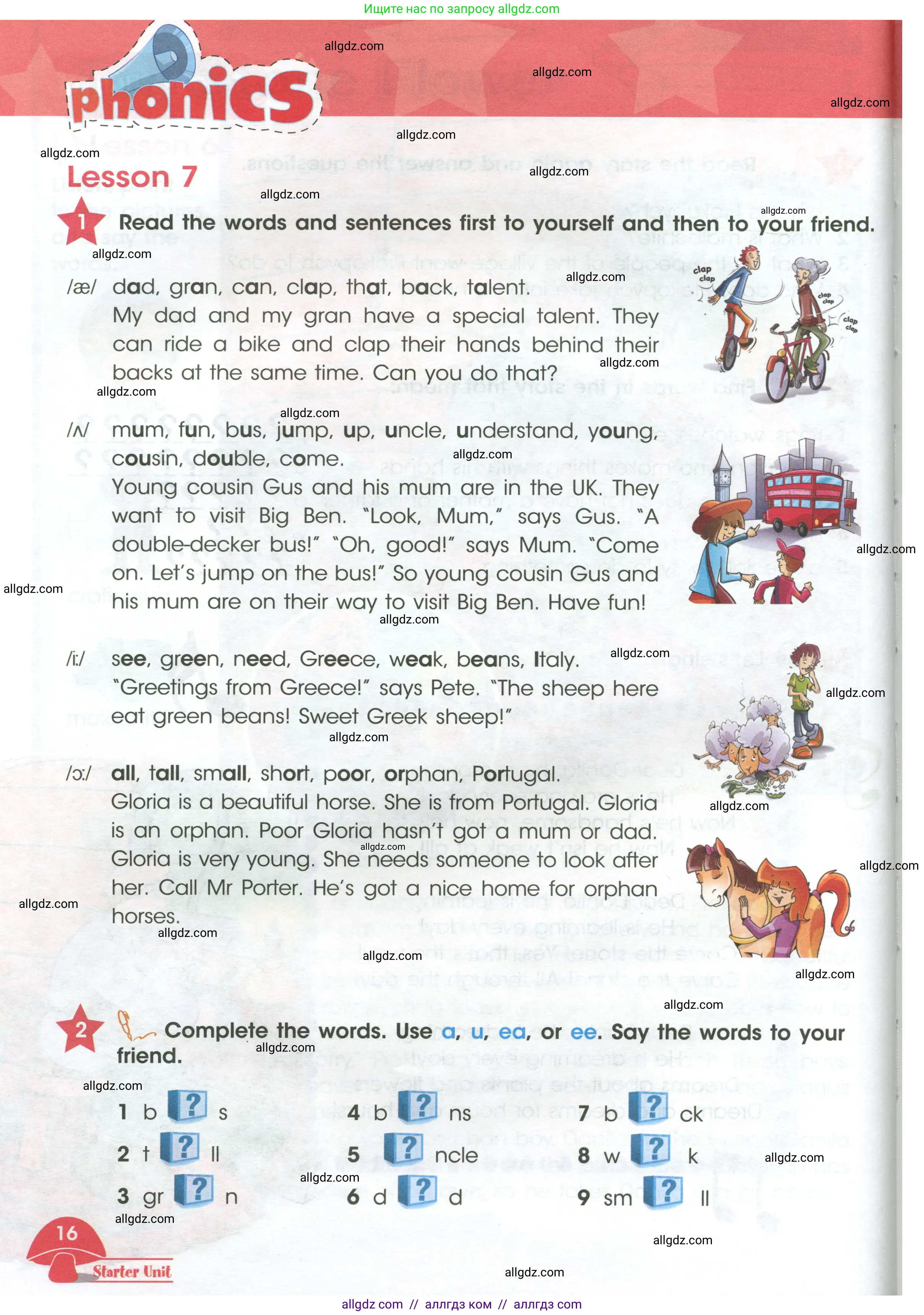 Английский язык (english), 4 класс Учебник (Student's book), авторы: Баранова Ксения Михайловна (Baranova Ksenia), Дули Дженни (Dooley Jenny), Копылова Виктория Викторовна (Kopylova Victoria), Мильруд Радислав Петрович (Millrood Radislav), Эванс Вирджиния (Evans Virginia), издательство Просвещение, Москва, 2023, розового цвета, Часть ( Part) 1, страница 16