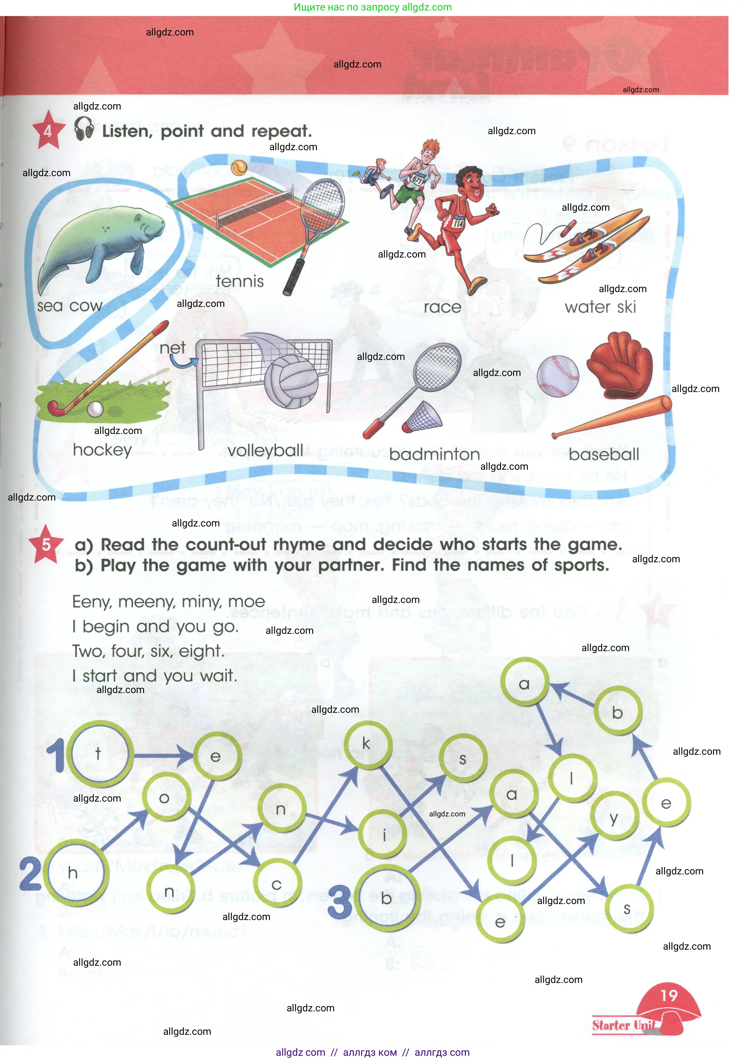 Английский язык (english), 4 класс Учебник (Student's book), авторы: Баранова Ксения Михайловна (Baranova Ksenia), Дули Дженни (Dooley Jenny), Копылова Виктория Викторовна (Kopylova Victoria), Мильруд Радислав Петрович (Millrood Radislav), Эванс Вирджиния (Evans Virginia), издательство Просвещение, Москва, 2023, розового цвета, Часть ( Part) 1, страница 19