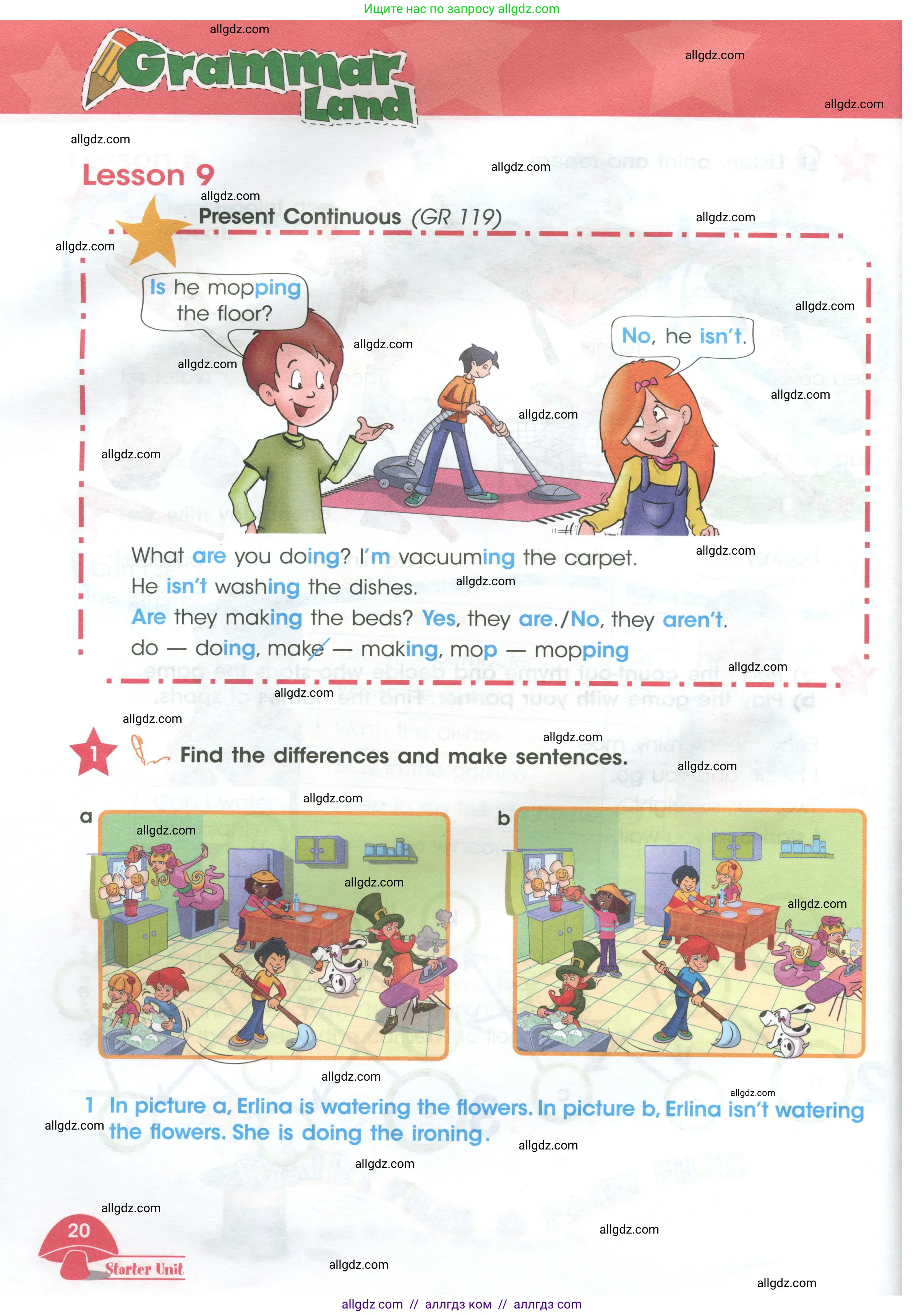 Английский язык (english), 4 класс Учебник (Student's book), авторы: Баранова Ксения Михайловна (Baranova Ksenia), Дули Дженни (Dooley Jenny), Копылова Виктория Викторовна (Kopylova Victoria), Мильруд Радислав Петрович (Millrood Radislav), Эванс Вирджиния (Evans Virginia), издательство Просвещение, Москва, 2023, розового цвета, Часть ( Part) 1, страница 20