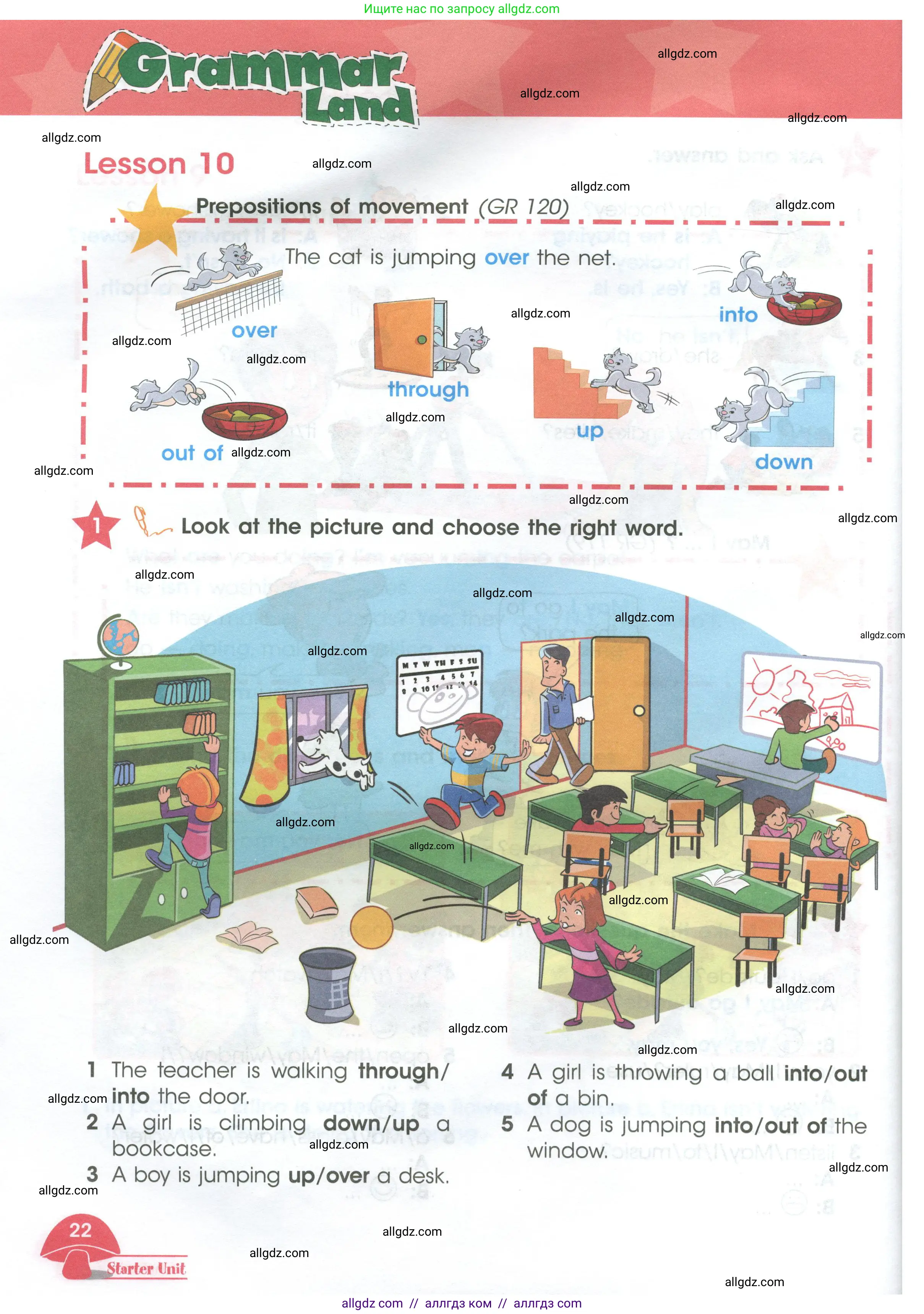 Английский язык (english), 4 класс Учебник (Student's book), авторы: Баранова Ксения Михайловна (Baranova Ksenia), Дули Дженни (Dooley Jenny), Копылова Виктория Викторовна (Kopylova Victoria), Мильруд Радислав Петрович (Millrood Radislav), Эванс Вирджиния (Evans Virginia), издательство Просвещение, Москва, 2023, розового цвета, Часть ( Part) 1, страница 22