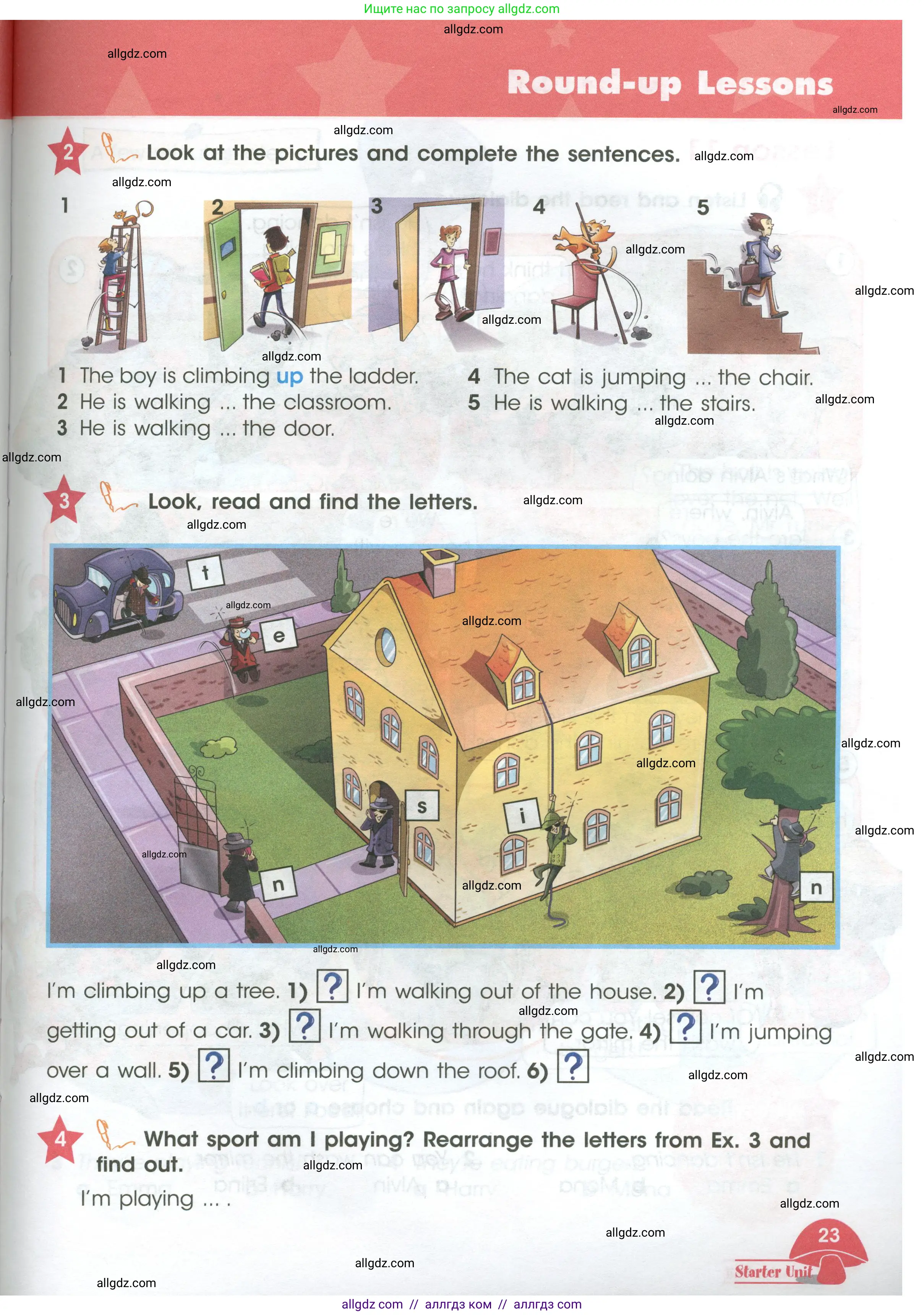 Английский язык (english), 4 класс Учебник (Student's book), авторы: Баранова Ксения Михайловна (Baranova Ksenia), Дули Дженни (Dooley Jenny), Копылова Виктория Викторовна (Kopylova Victoria), Мильруд Радислав Петрович (Millrood Radislav), Эванс Вирджиния (Evans Virginia), издательство Просвещение, Москва, 2023, розового цвета, Часть ( Part) 1, страница 23