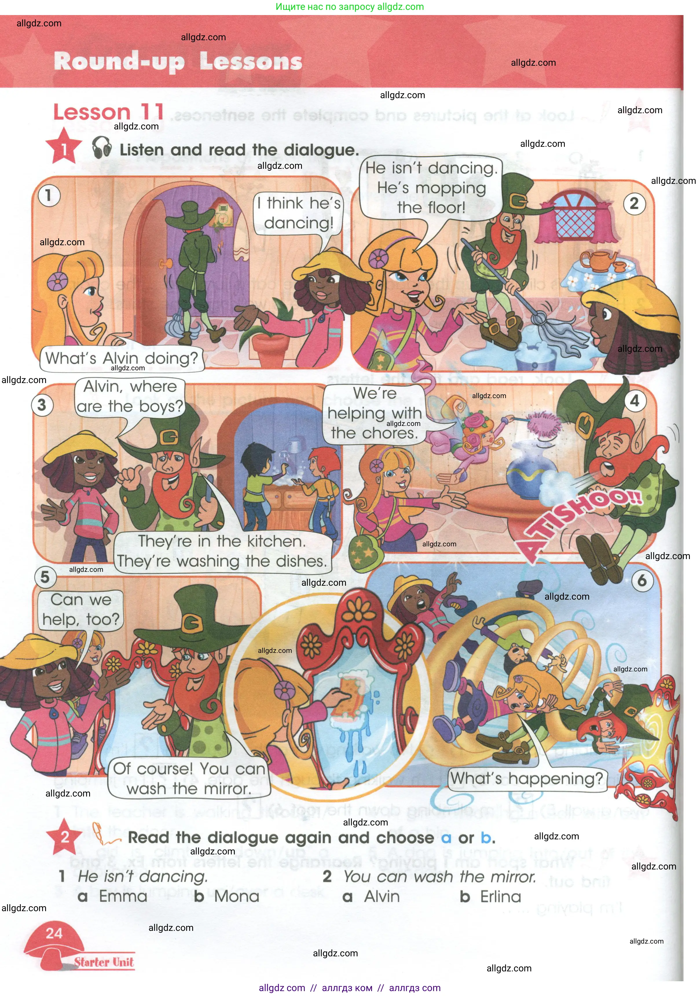 Английский язык (english), 4 класс Учебник (Student's book), авторы: Баранова Ксения Михайловна (Baranova Ksenia), Дули Дженни (Dooley Jenny), Копылова Виктория Викторовна (Kopylova Victoria), Мильруд Радислав Петрович (Millrood Radislav), Эванс Вирджиния (Evans Virginia), издательство Просвещение, Москва, 2023, розового цвета, Часть ( Part) 1, страница 24