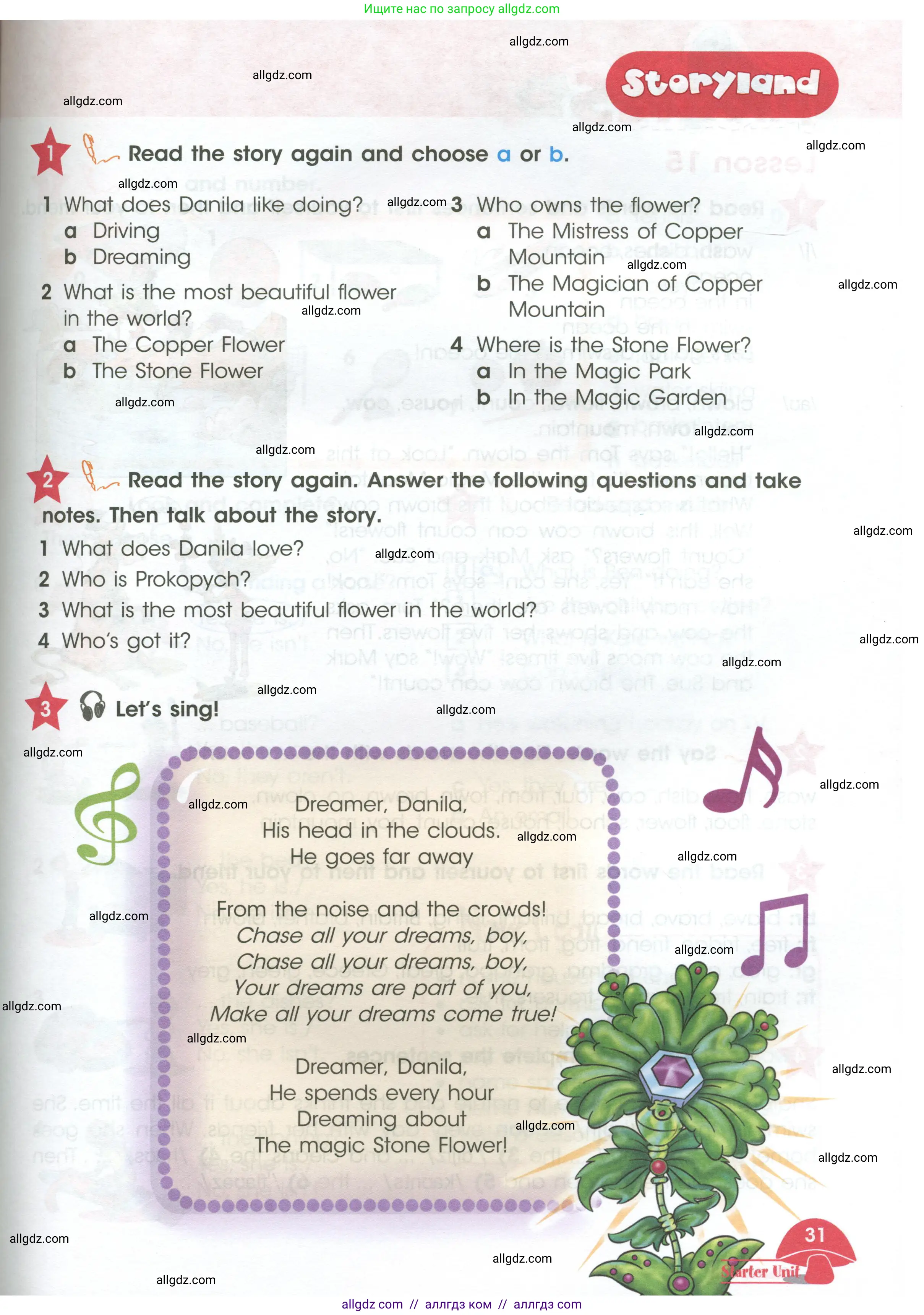 Английский язык (english), 4 класс Учебник (Student's book), авторы: Баранова Ксения Михайловна (Baranova Ksenia), Дули Дженни (Dooley Jenny), Копылова Виктория Викторовна (Kopylova Victoria), Мильруд Радислав Петрович (Millrood Radislav), Эванс Вирджиния (Evans Virginia), издательство Просвещение, Москва, 2023, розового цвета, Часть ( Part) 1, страница 31