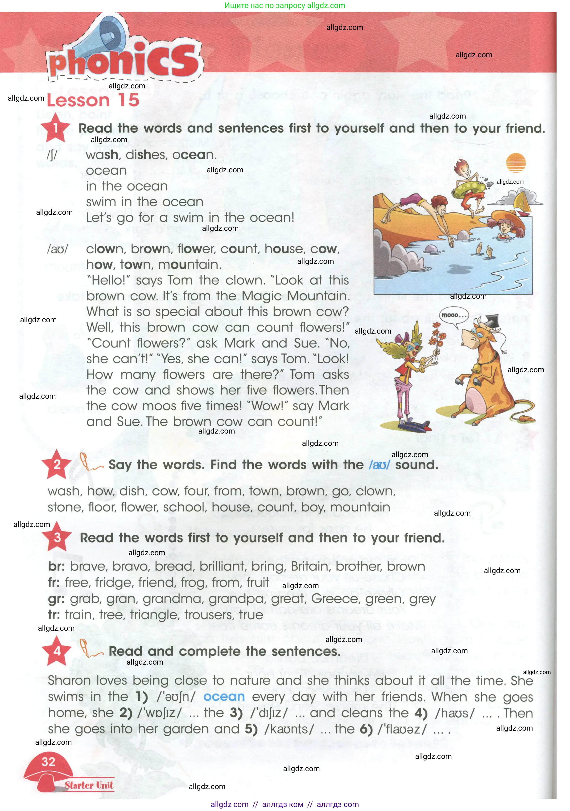 Английский язык (english), 4 класс Учебник (Student's book), авторы: Баранова Ксения Михайловна (Baranova Ksenia), Дули Дженни (Dooley Jenny), Копылова Виктория Викторовна (Kopylova Victoria), Мильруд Радислав Петрович (Millrood Radislav), Эванс Вирджиния (Evans Virginia), издательство Просвещение, Москва, 2023, розового цвета, Часть ( Part) 1, страница 32