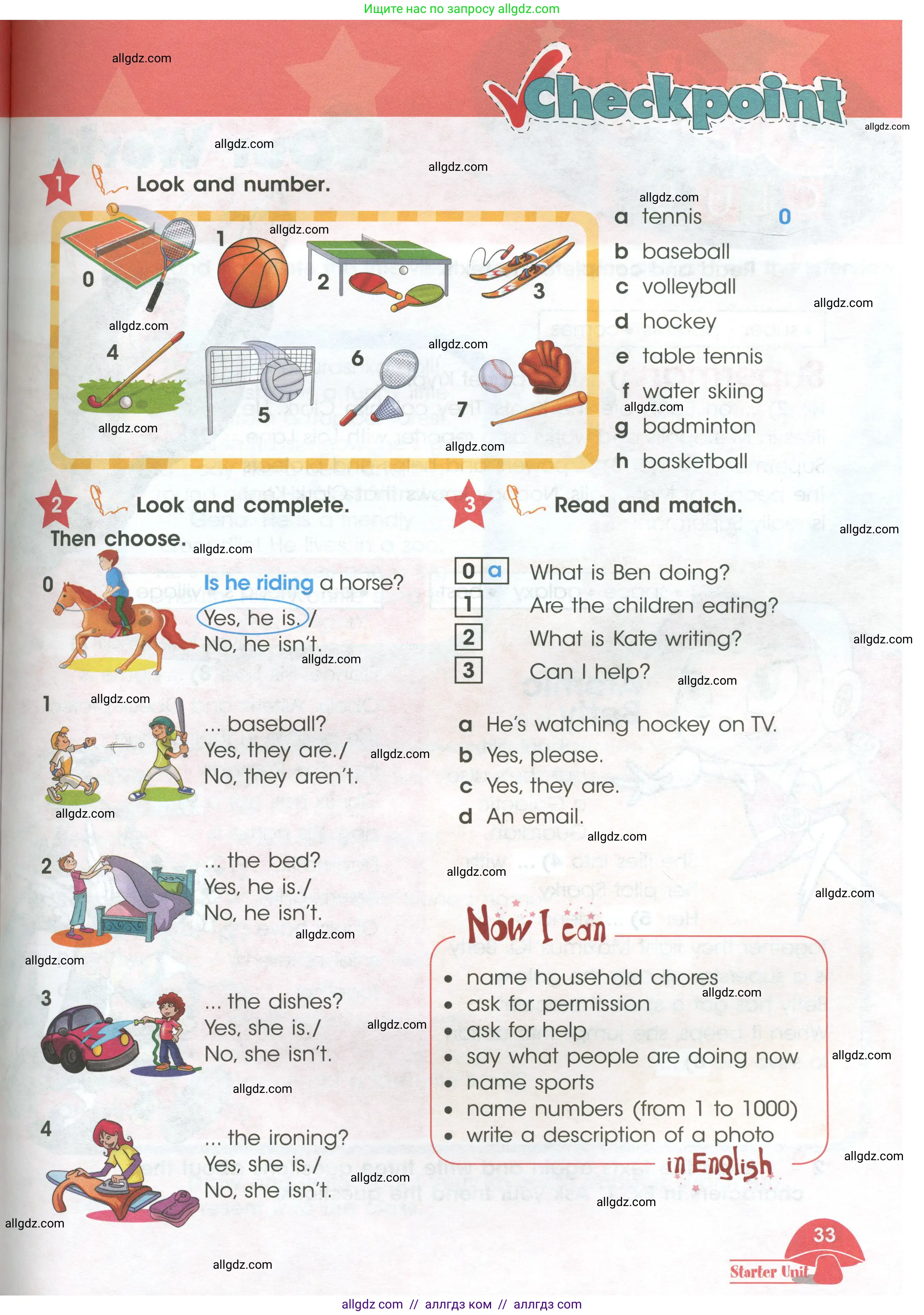 Английский язык (english), 4 класс Учебник (Student's book), авторы: Баранова Ксения Михайловна (Baranova Ksenia), Дули Дженни (Dooley Jenny), Копылова Виктория Викторовна (Kopylova Victoria), Мильруд Радислав Петрович (Millrood Radislav), Эванс Вирджиния (Evans Virginia), издательство Просвещение, Москва, 2023, розового цвета, Часть ( Part) 1, страница 33