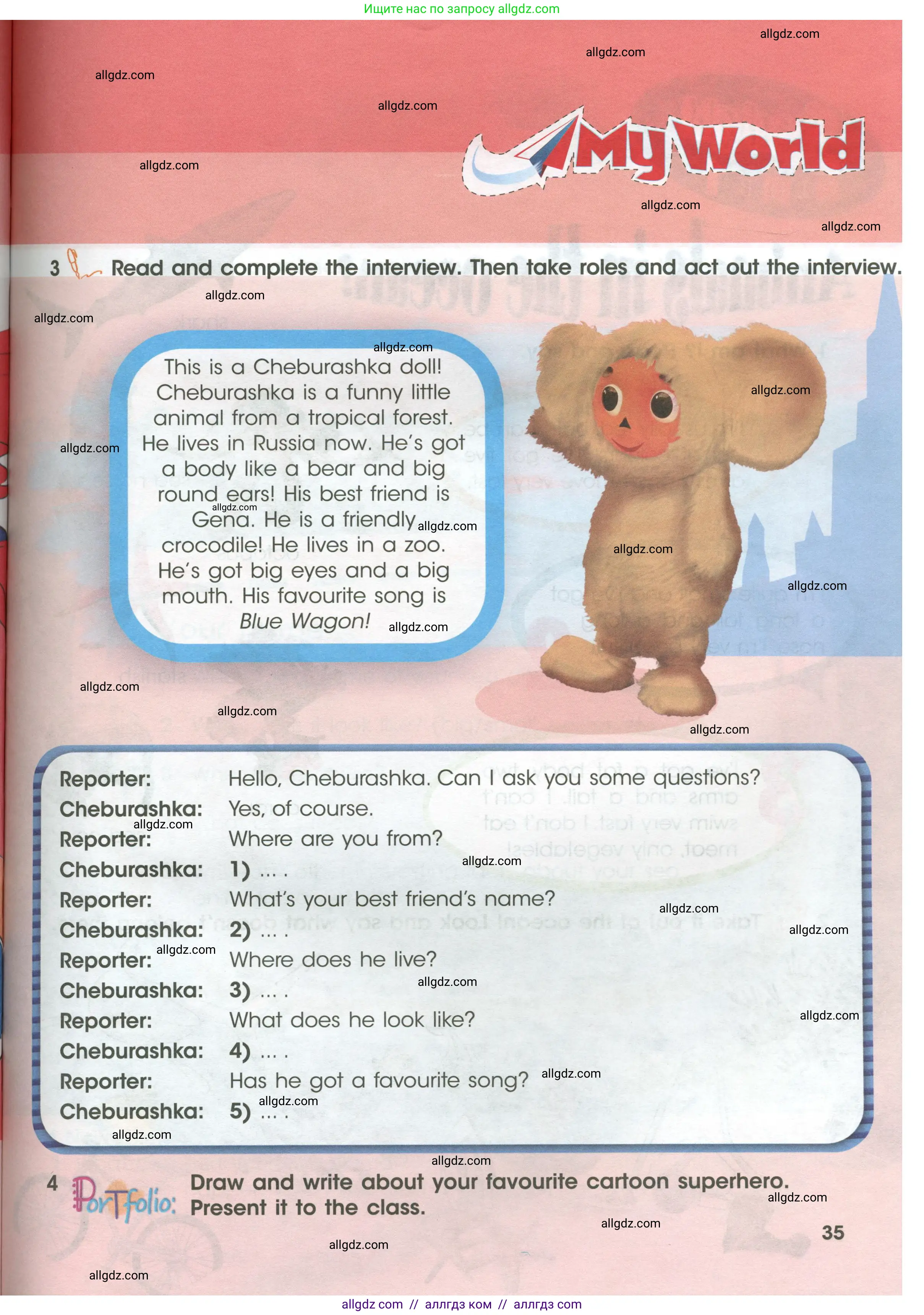 Английский язык (english), 4 класс Учебник (Student's book), авторы: Баранова Ксения Михайловна (Baranova Ksenia), Дули Дженни (Dooley Jenny), Копылова Виктория Викторовна (Kopylova Victoria), Мильруд Радислав Петрович (Millrood Radislav), Эванс Вирджиния (Evans Virginia), издательство Просвещение, Москва, 2023, розового цвета, Часть ( Part) 1, страница 35