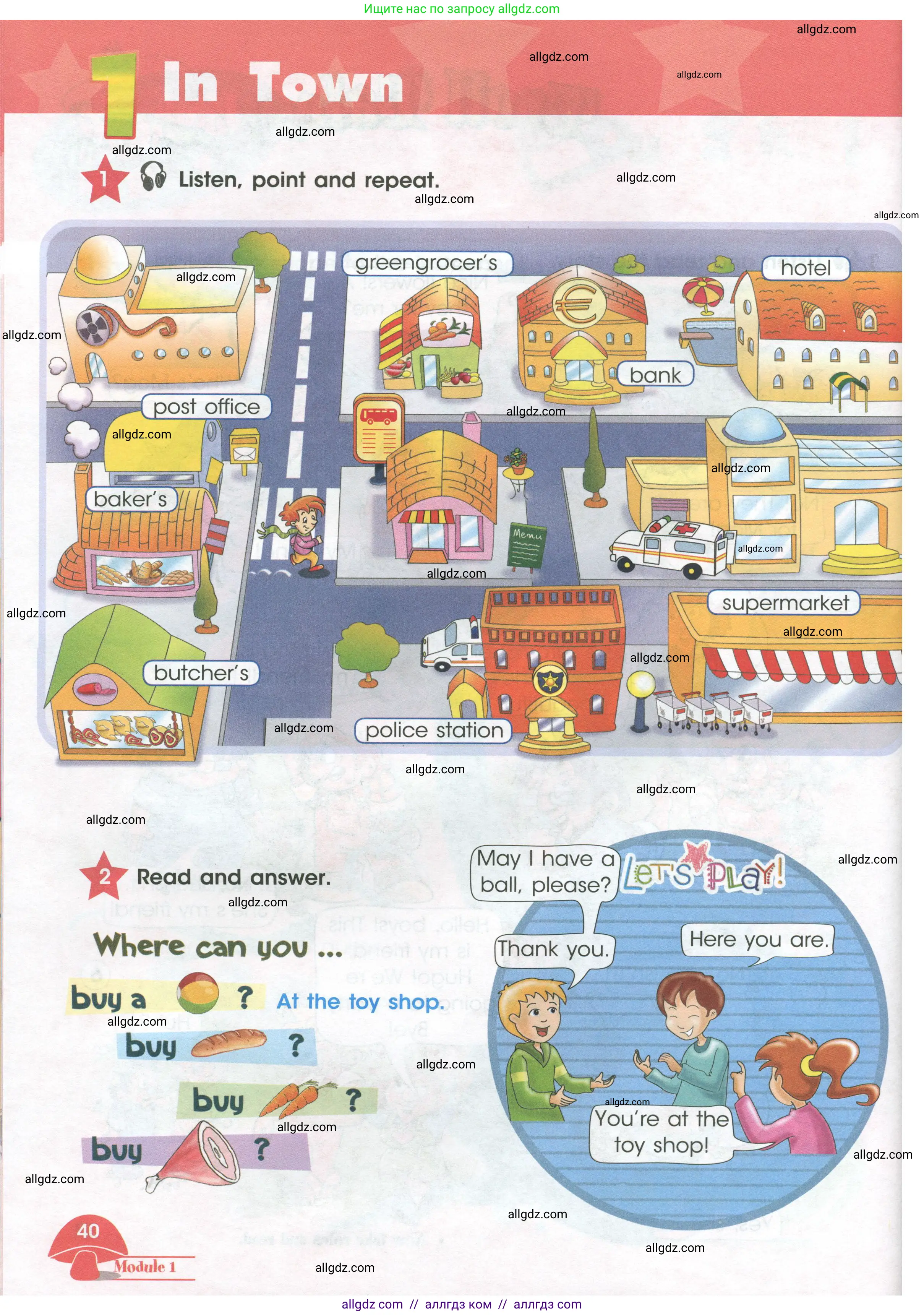 Английский язык (english), 4 класс Учебник (Student's book), авторы: Баранова Ксения Михайловна (Baranova Ksenia), Дули Дженни (Dooley Jenny), Копылова Виктория Викторовна (Kopylova Victoria), Мильруд Радислав Петрович (Millrood Radislav), Эванс Вирджиния (Evans Virginia), издательство Просвещение, Москва, 2023, розового цвета, Часть ( Part) 1, страница 40