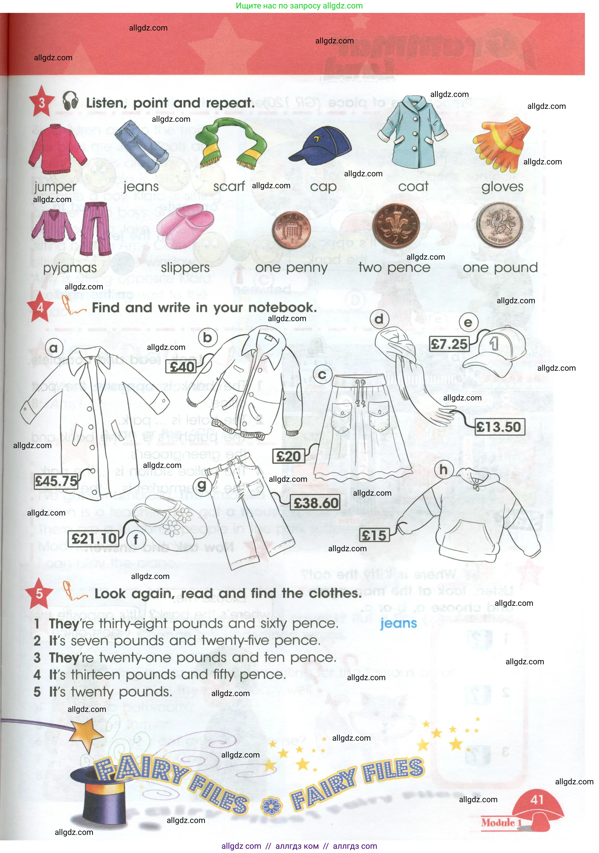 Английский язык (english), 4 класс Учебник (Student's book), авторы: Баранова Ксения Михайловна (Baranova Ksenia), Дули Дженни (Dooley Jenny), Копылова Виктория Викторовна (Kopylova Victoria), Мильруд Радислав Петрович (Millrood Radislav), Эванс Вирджиния (Evans Virginia), издательство Просвещение, Москва, 2023, розового цвета, Часть ( Part) 1, страница 41