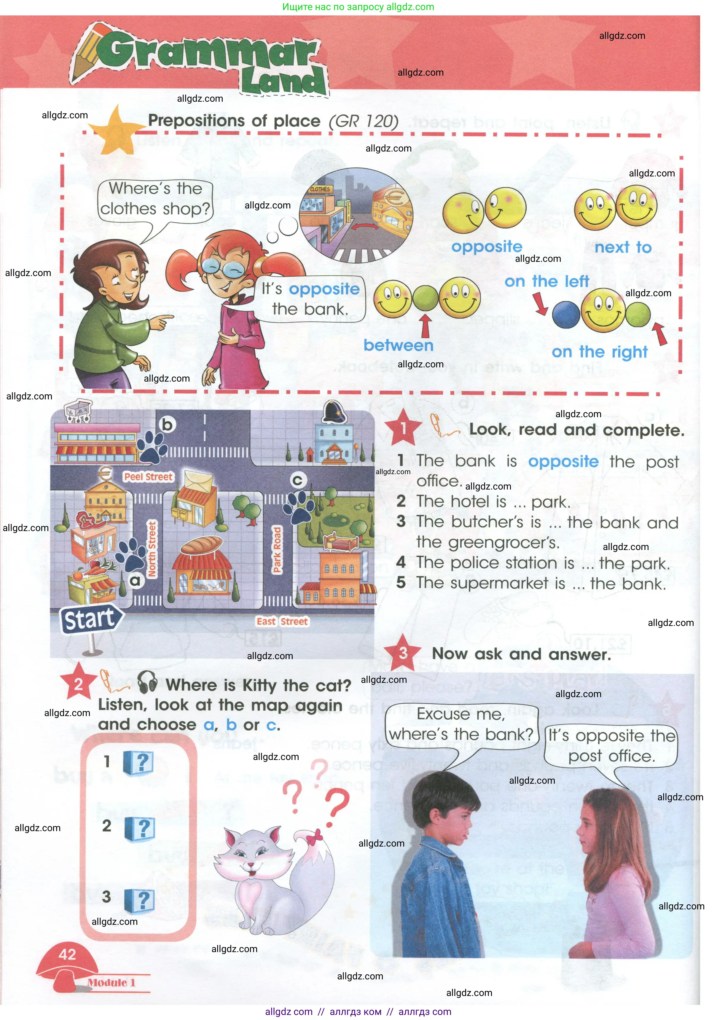 Английский язык (english), 4 класс Учебник (Student's book), авторы: Баранова Ксения Михайловна (Baranova Ksenia), Дули Дженни (Dooley Jenny), Копылова Виктория Викторовна (Kopylova Victoria), Мильруд Радислав Петрович (Millrood Radislav), Эванс Вирджиния (Evans Virginia), издательство Просвещение, Москва, 2023, розового цвета, Часть ( Part) 1, страница 42