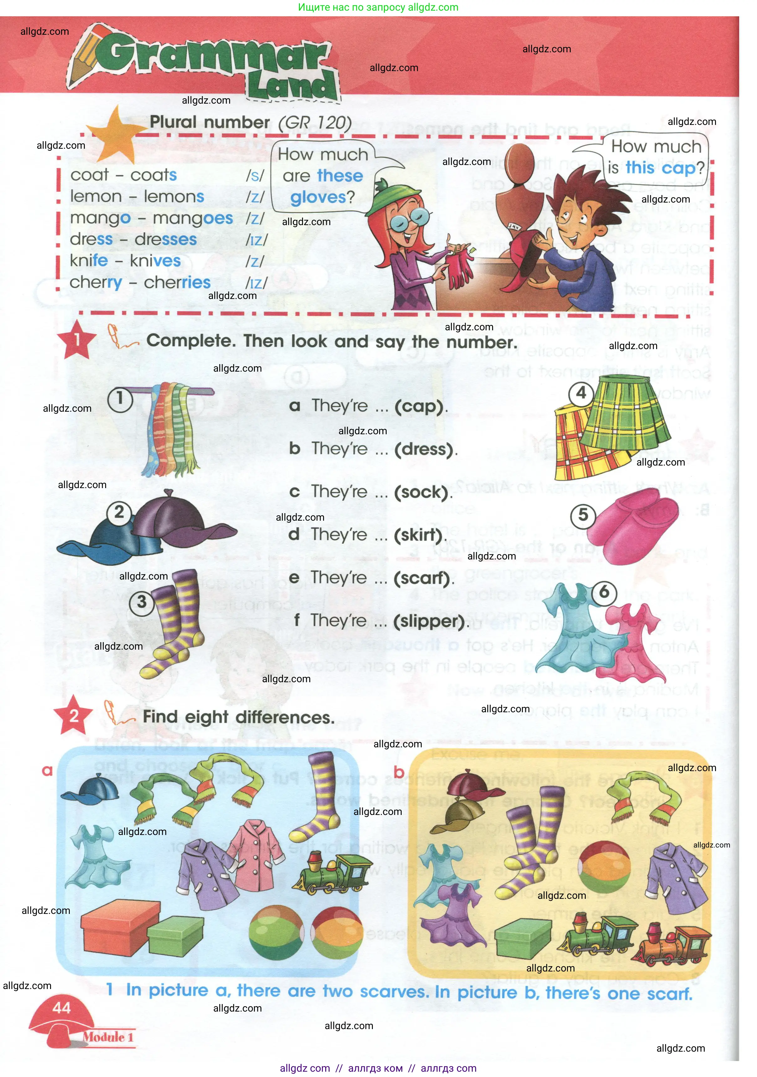 Английский язык (english), 4 класс Учебник (Student's book), авторы: Баранова Ксения Михайловна (Baranova Ksenia), Дули Дженни (Dooley Jenny), Копылова Виктория Викторовна (Kopylova Victoria), Мильруд Радислав Петрович (Millrood Radislav), Эванс Вирджиния (Evans Virginia), издательство Просвещение, Москва, 2023, розового цвета, Часть ( Part) 1, страница 44