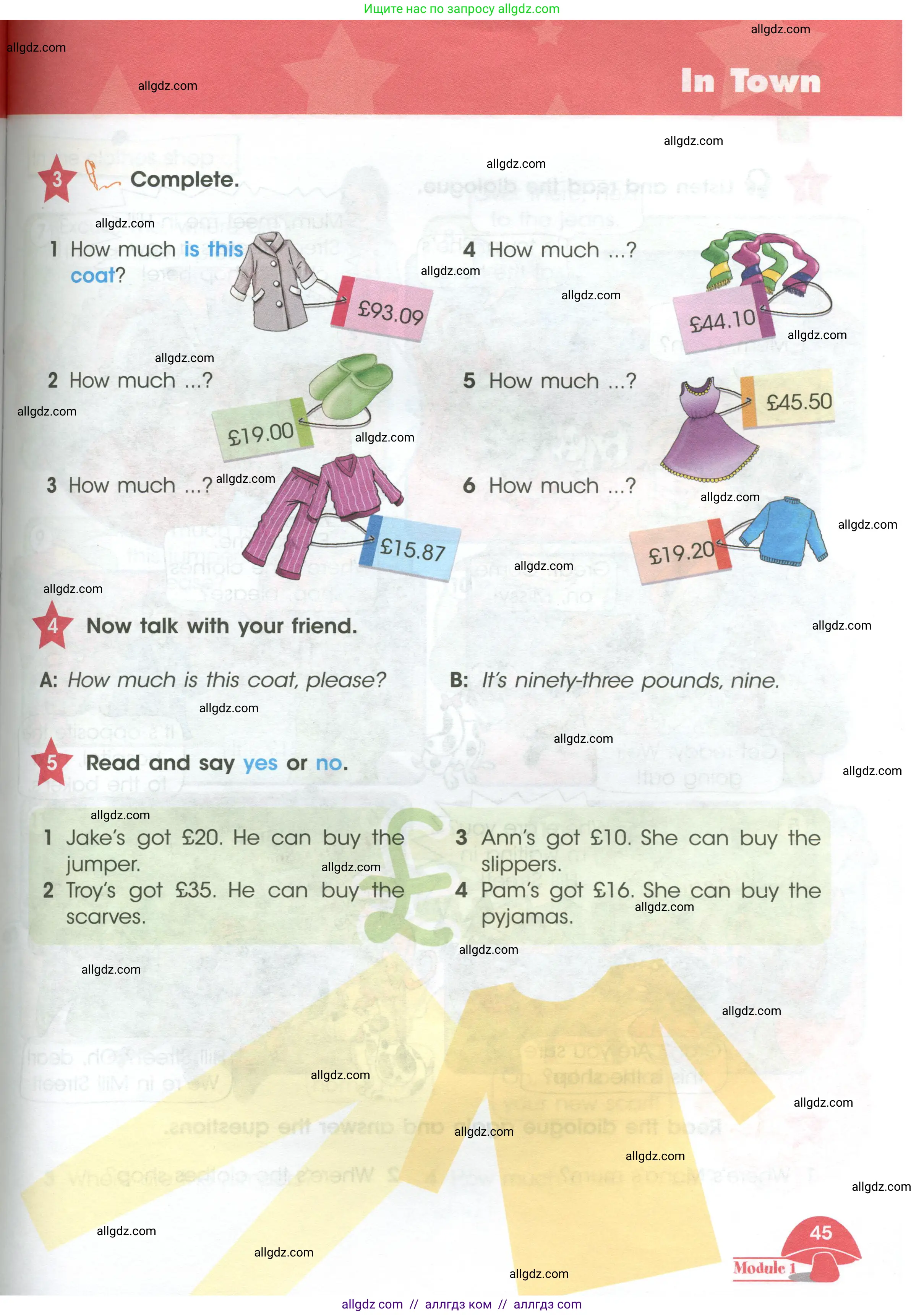 Английский язык (english), 4 класс Учебник (Student's book), авторы: Баранова Ксения Михайловна (Baranova Ksenia), Дули Дженни (Dooley Jenny), Копылова Виктория Викторовна (Kopylova Victoria), Мильруд Радислав Петрович (Millrood Radislav), Эванс Вирджиния (Evans Virginia), издательство Просвещение, Москва, 2023, розового цвета, Часть ( Part) 1, страница 45