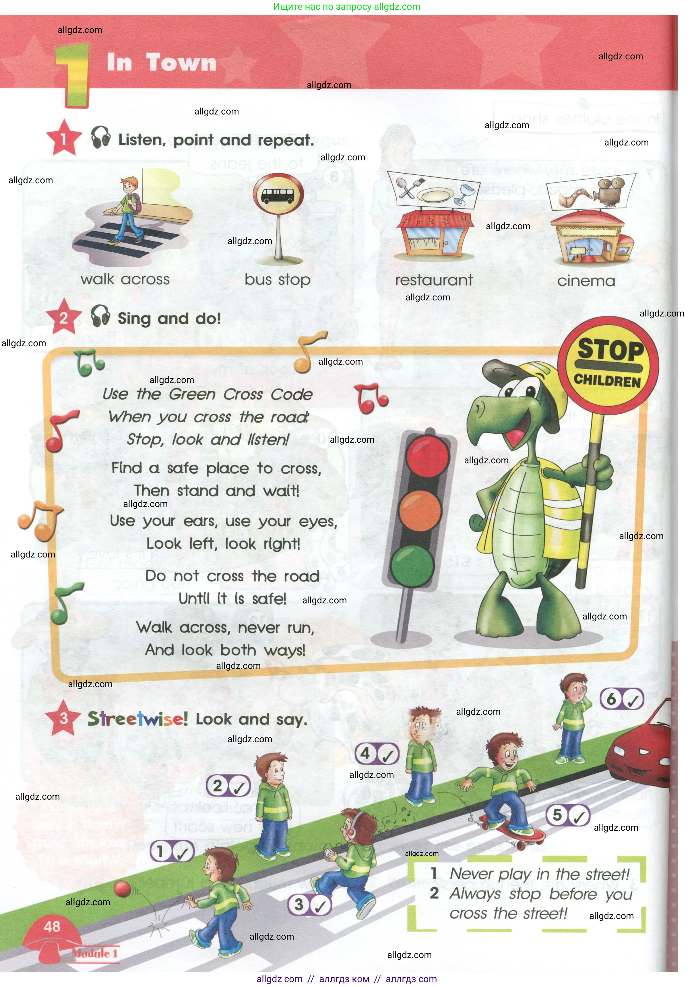 Английский язык (english), 4 класс Учебник (Student's book), авторы: Баранова Ксения Михайловна (Baranova Ksenia), Дули Дженни (Dooley Jenny), Копылова Виктория Викторовна (Kopylova Victoria), Мильруд Радислав Петрович (Millrood Radislav), Эванс Вирджиния (Evans Virginia), издательство Просвещение, Москва, 2023, розового цвета, Часть ( Part) 1, страница 48