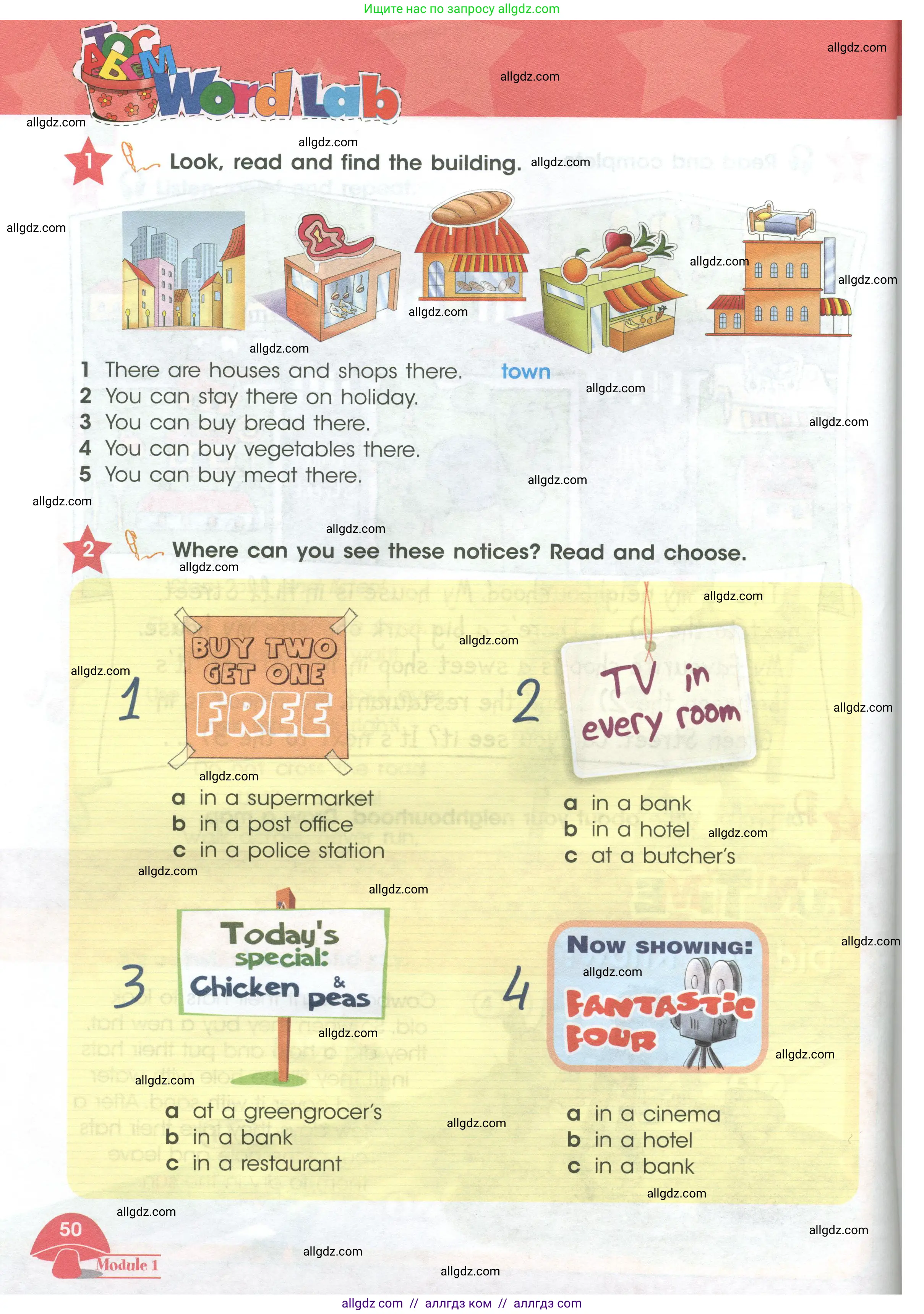 Английский язык (english), 4 класс Учебник (Student's book), авторы: Баранова Ксения Михайловна (Baranova Ksenia), Дули Дженни (Dooley Jenny), Копылова Виктория Викторовна (Kopylova Victoria), Мильруд Радислав Петрович (Millrood Radislav), Эванс Вирджиния (Evans Virginia), издательство Просвещение, Москва, 2023, розового цвета, Часть ( Part) 1, страница 50