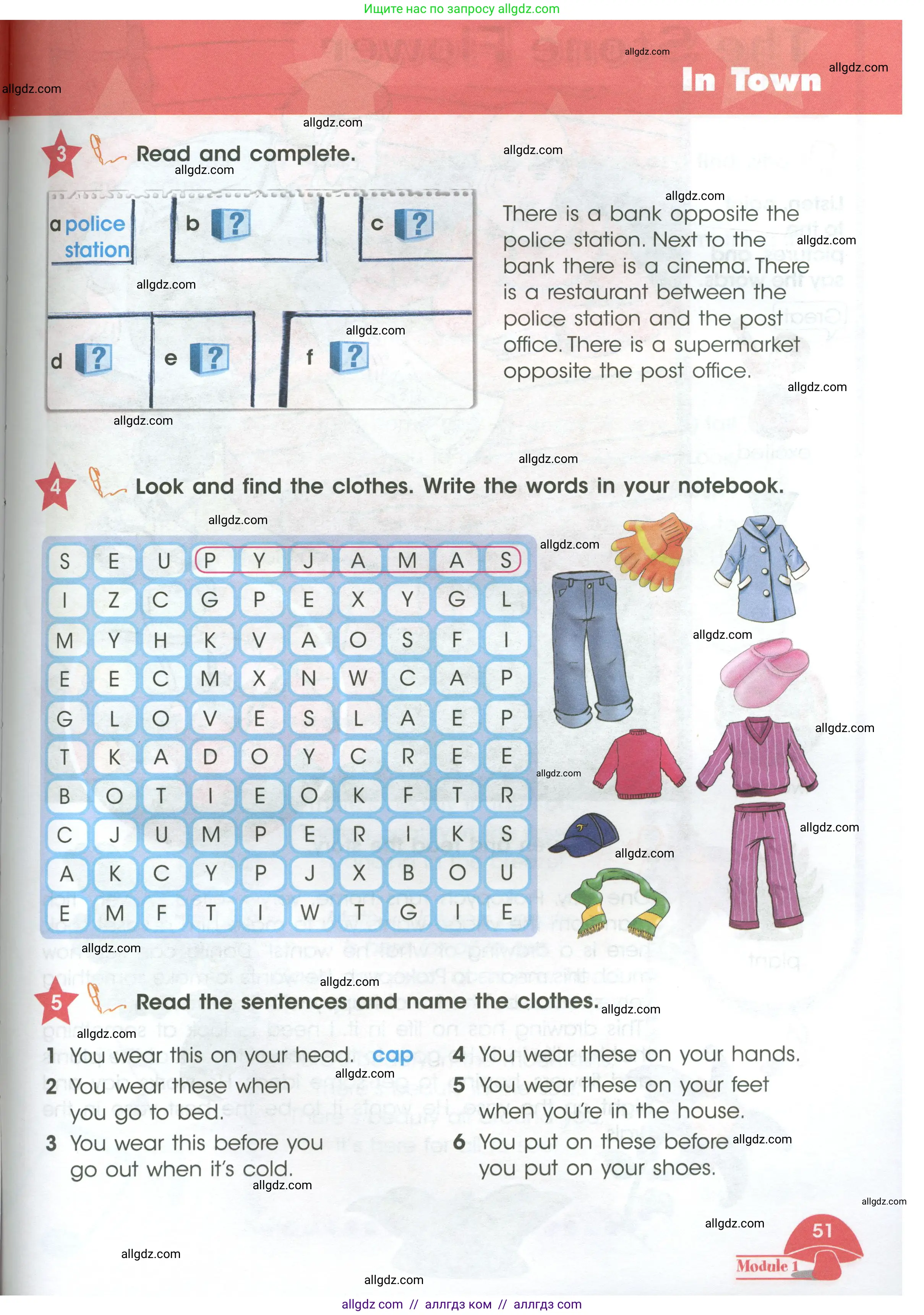 Английский язык (english), 4 класс Учебник (Student's book), авторы: Баранова Ксения Михайловна (Baranova Ksenia), Дули Дженни (Dooley Jenny), Копылова Виктория Викторовна (Kopylova Victoria), Мильруд Радислав Петрович (Millrood Radislav), Эванс Вирджиния (Evans Virginia), издательство Просвещение, Москва, 2023, розового цвета, Часть ( Part) 1, страница 51