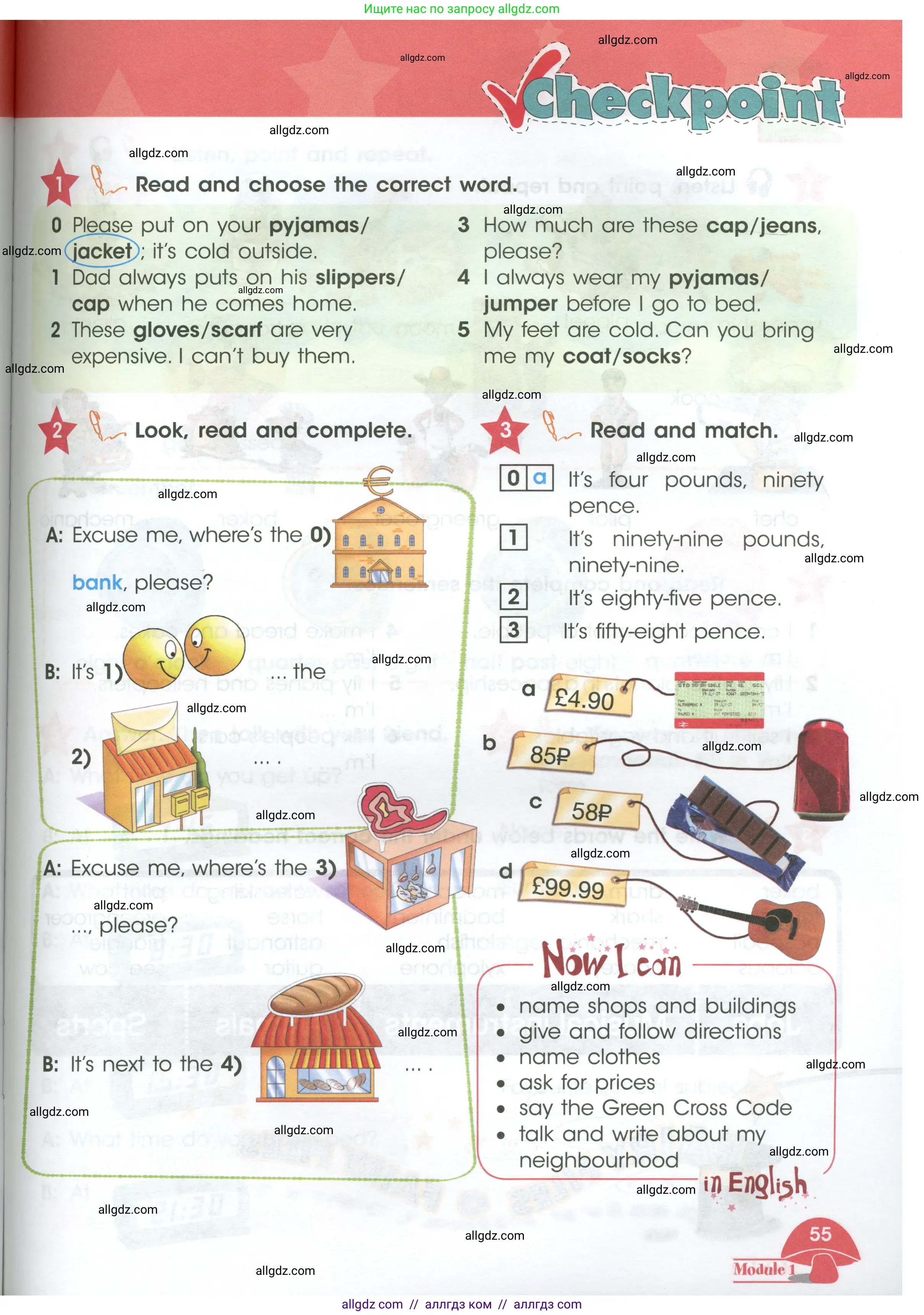 Английский язык (english), 4 класс Учебник (Student's book), авторы: Баранова Ксения Михайловна (Baranova Ksenia), Дули Дженни (Dooley Jenny), Копылова Виктория Викторовна (Kopylova Victoria), Мильруд Радислав Петрович (Millrood Radislav), Эванс Вирджиния (Evans Virginia), издательство Просвещение, Москва, 2023, розового цвета, Часть ( Part) 1, страница 55