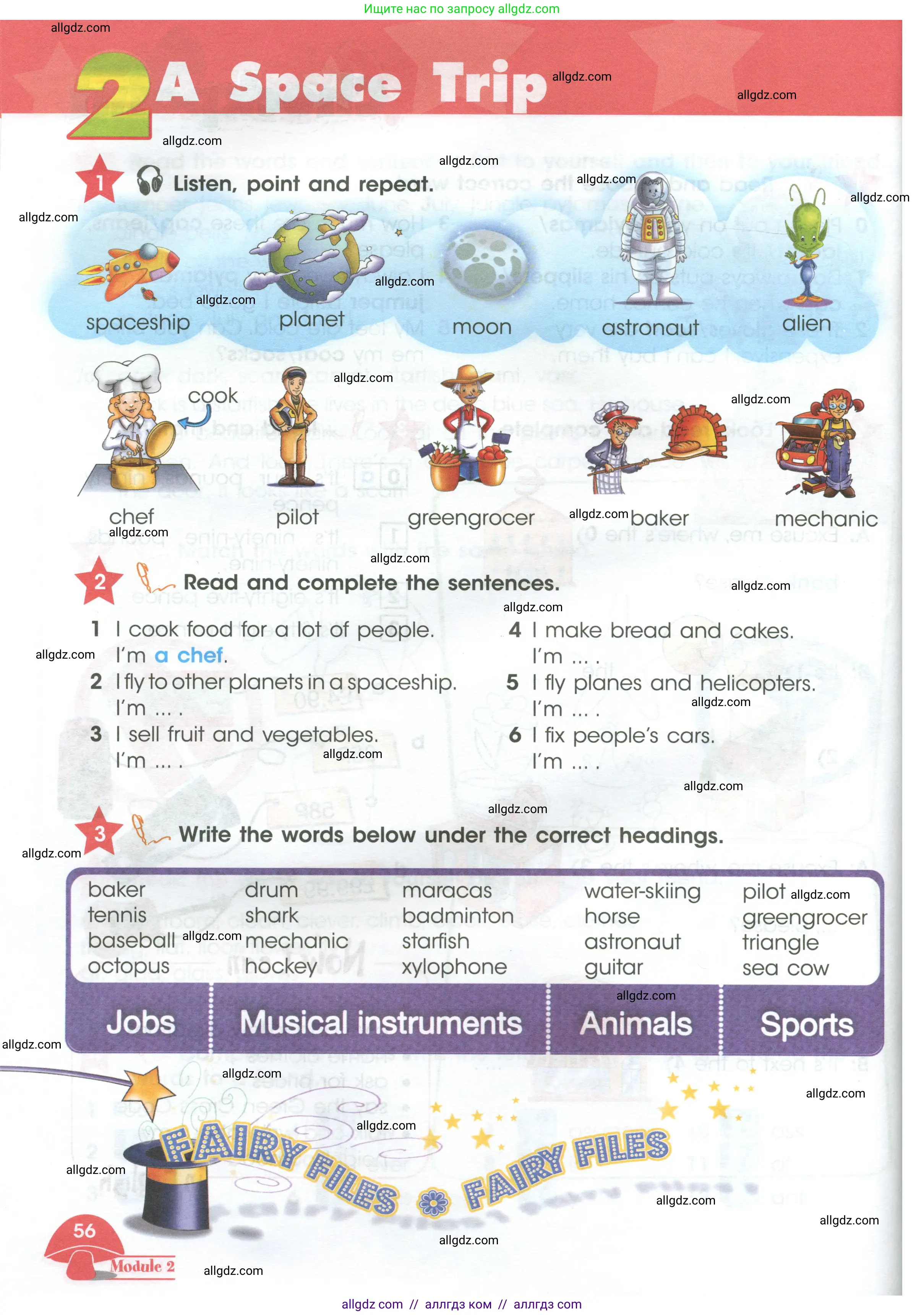 Английский язык (english), 4 класс Учебник (Student's book), авторы: Баранова Ксения Михайловна (Baranova Ksenia), Дули Дженни (Dooley Jenny), Копылова Виктория Викторовна (Kopylova Victoria), Мильруд Радислав Петрович (Millrood Radislav), Эванс Вирджиния (Evans Virginia), издательство Просвещение, Москва, 2023, розового цвета, Часть ( Part) 1, страница 56